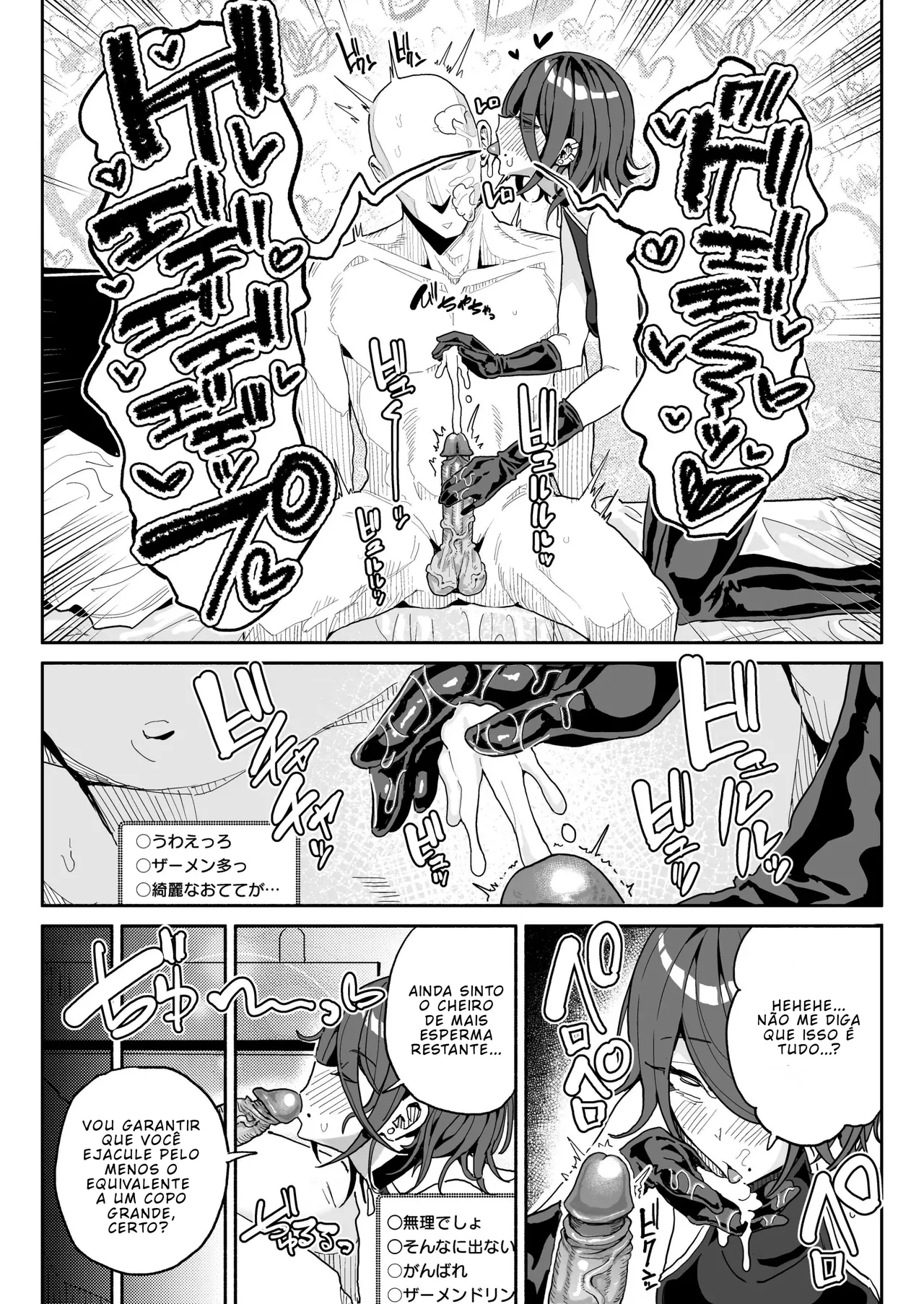 [Yuuki Fuumi] Streamer do Tipo Cheiradora de Pau  - Uma Semana Vivendo de Smegma e Sêmen [Portuguese-BR] [BLACKSUB] numero di immagine  26