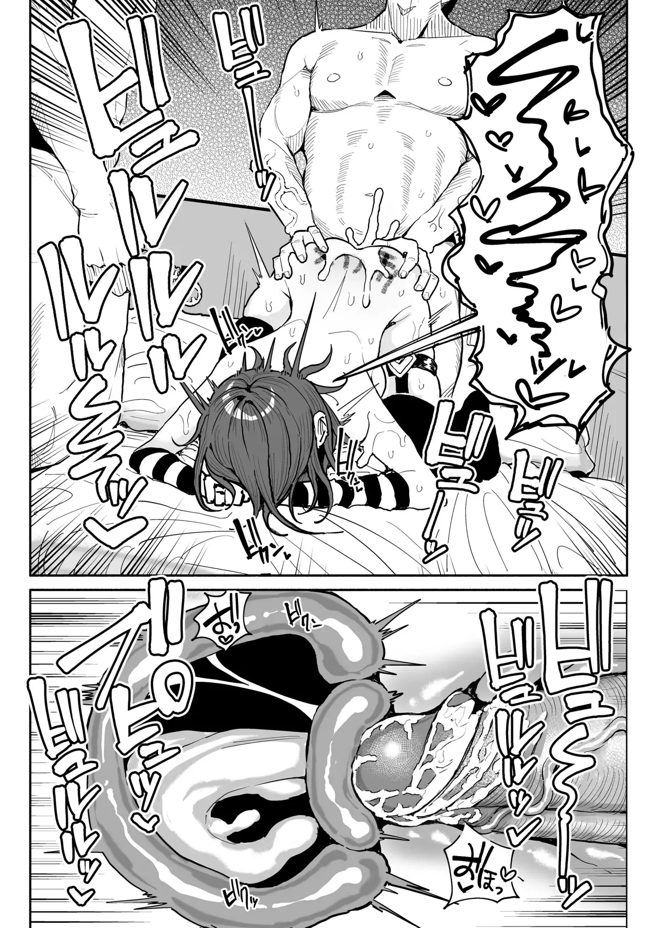 [Yuuki Fuumi] Streamer do Tipo Cheiradora de Pau  - Uma Semana Vivendo de Smegma e Sêmen [Portuguese-BR] [BLACKSUB] numero di immagine  31