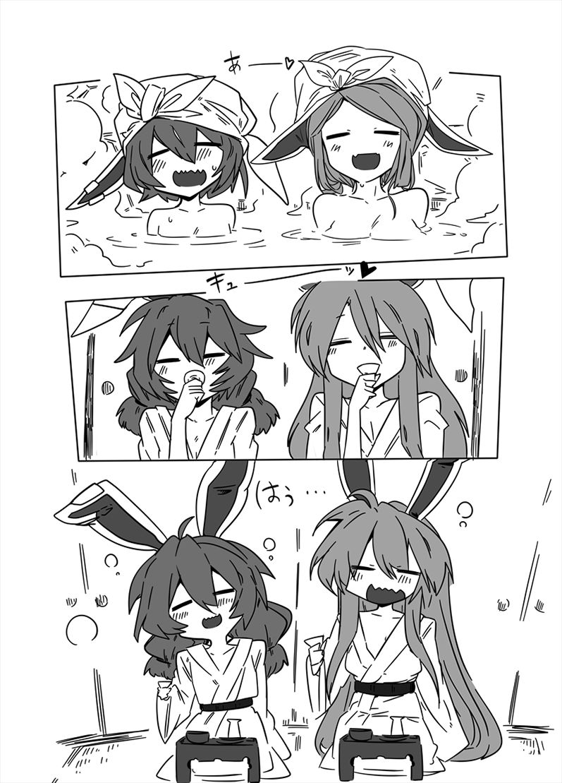 [Kongarin (Shiromaki Mizuga)] Seiran Udongein | 清蘭優曇華院 (Touhou Project) [Chinese] [十的我全都要汉化组] [Digital] 이미지 번호 6