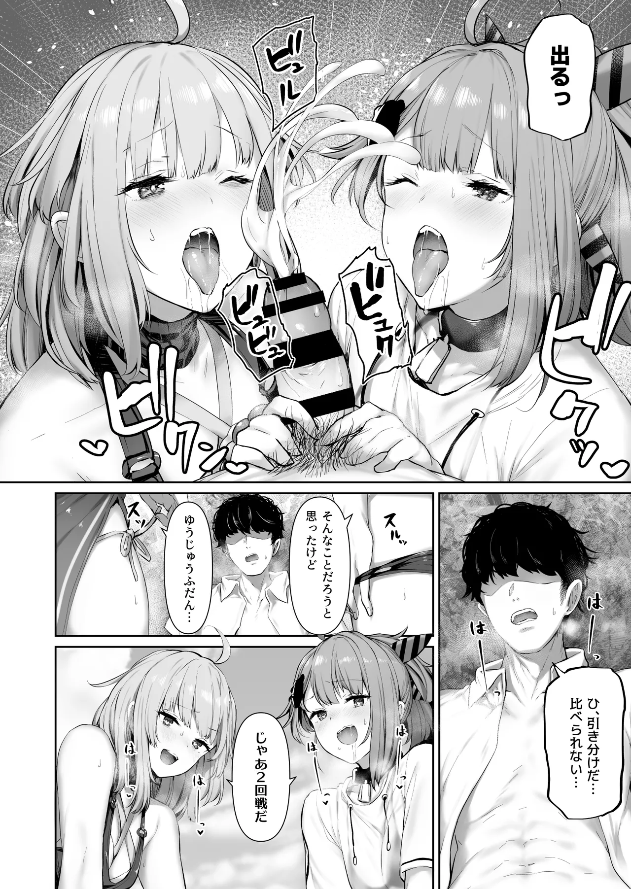 (C101) [ほるもんカレー (鳶村)] DOLLS MEMORIES (少女前線) [DL版] image number 20