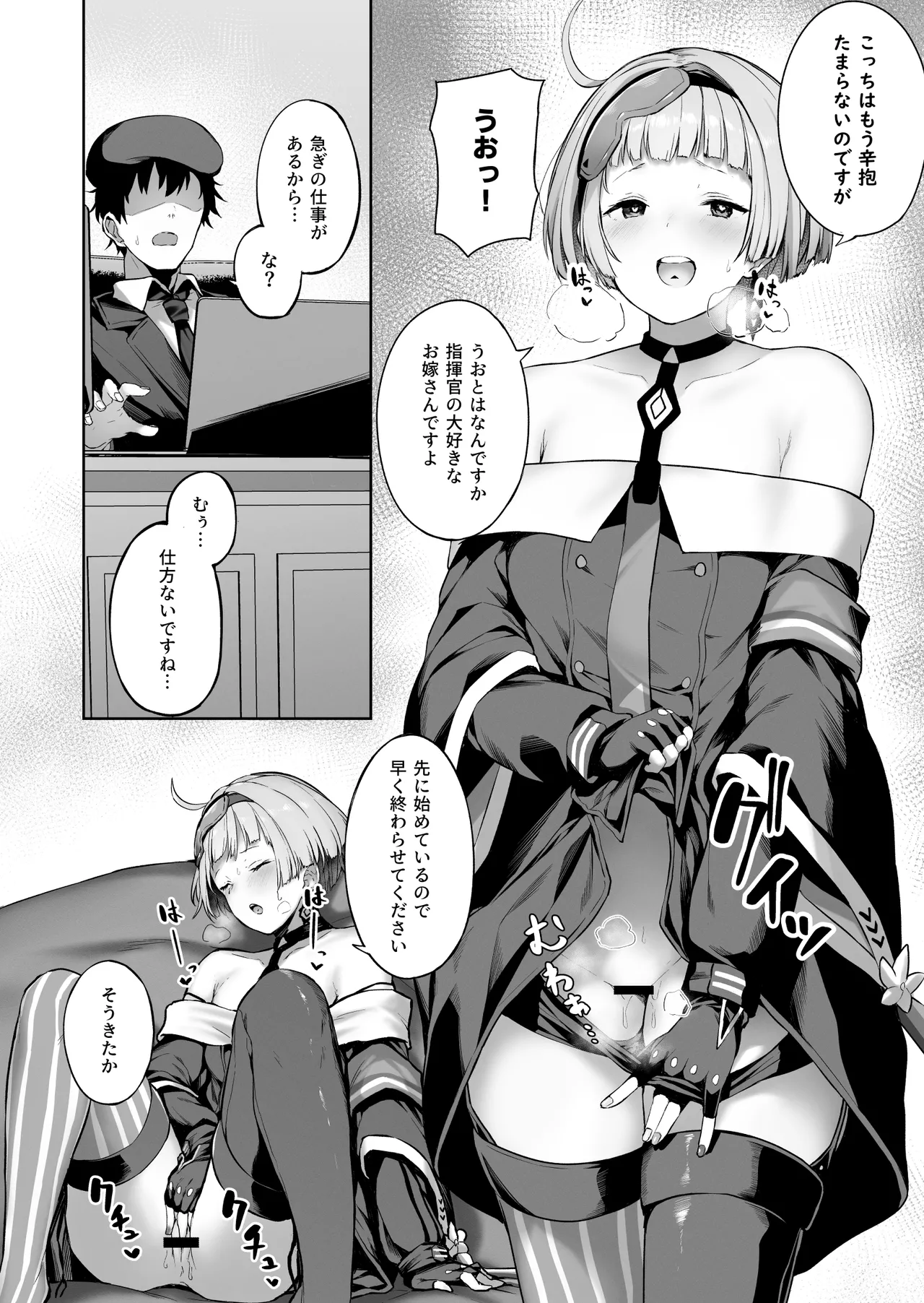 (C101) [ほるもんカレー (鳶村)] DOLLS MEMORIES (少女前線) [DL版] image number 34