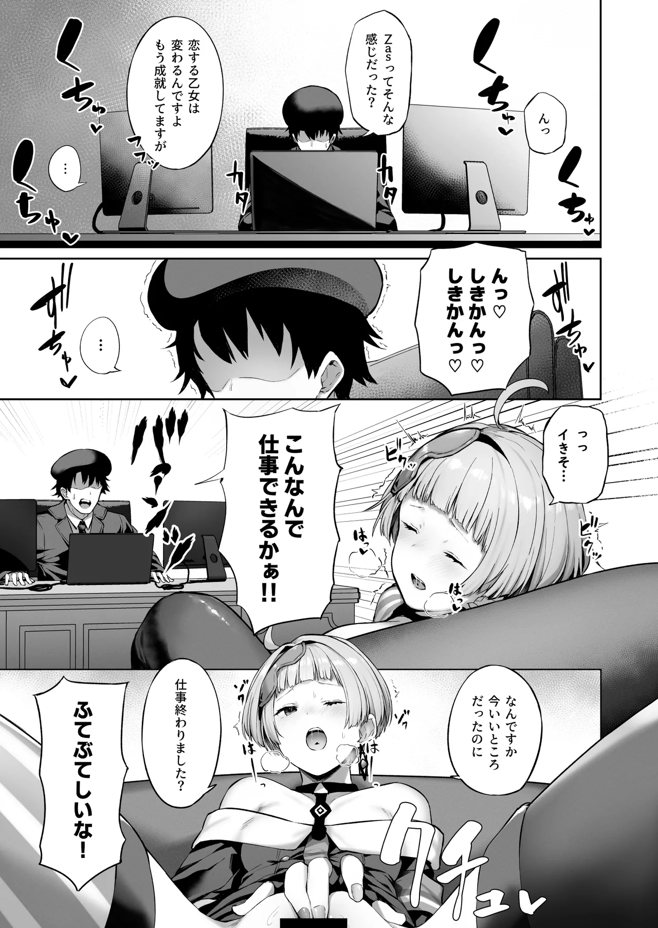 (C101) [ほるもんカレー (鳶村)] DOLLS MEMORIES (少女前線) [DL版] image number 35