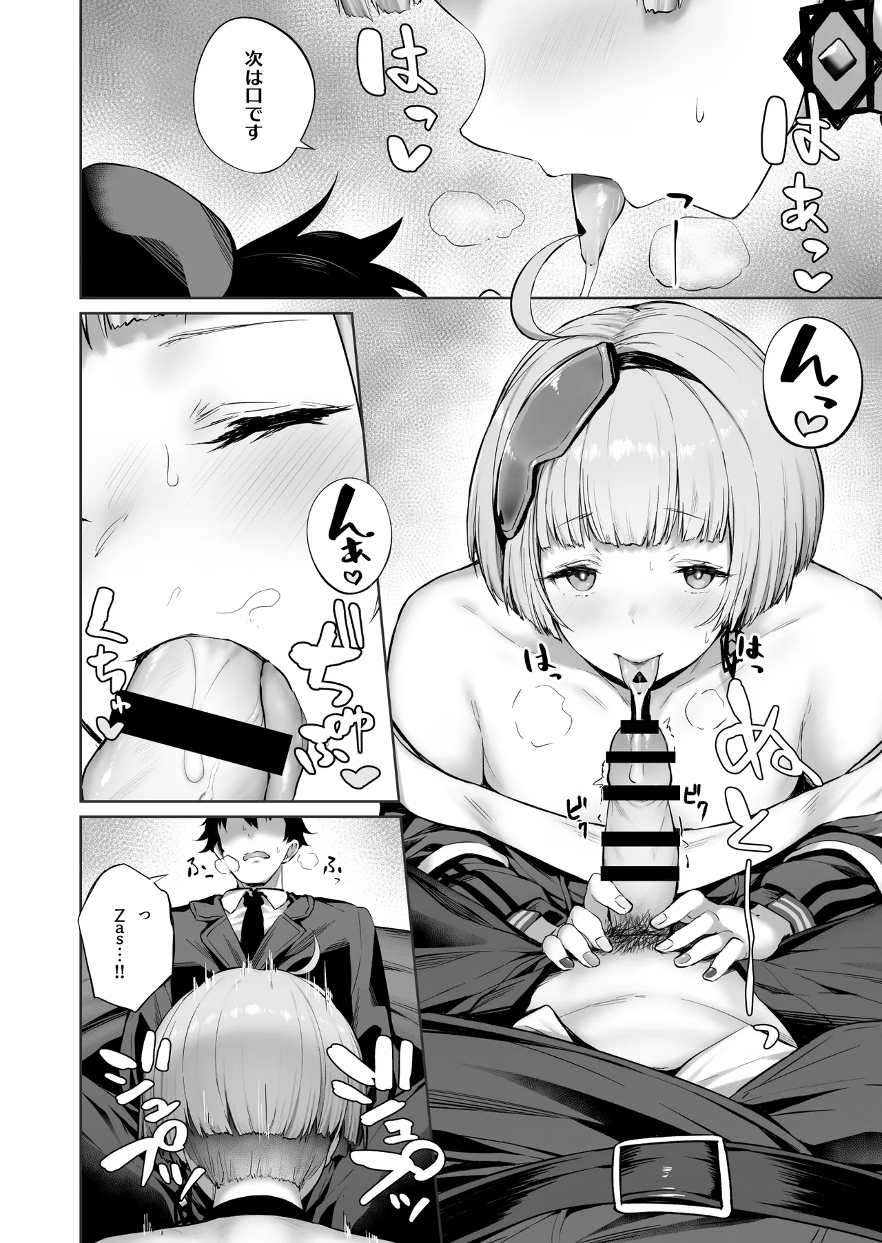 (C101) [ほるもんカレー (鳶村)] DOLLS MEMORIES (少女前線) [DL版] image number 38