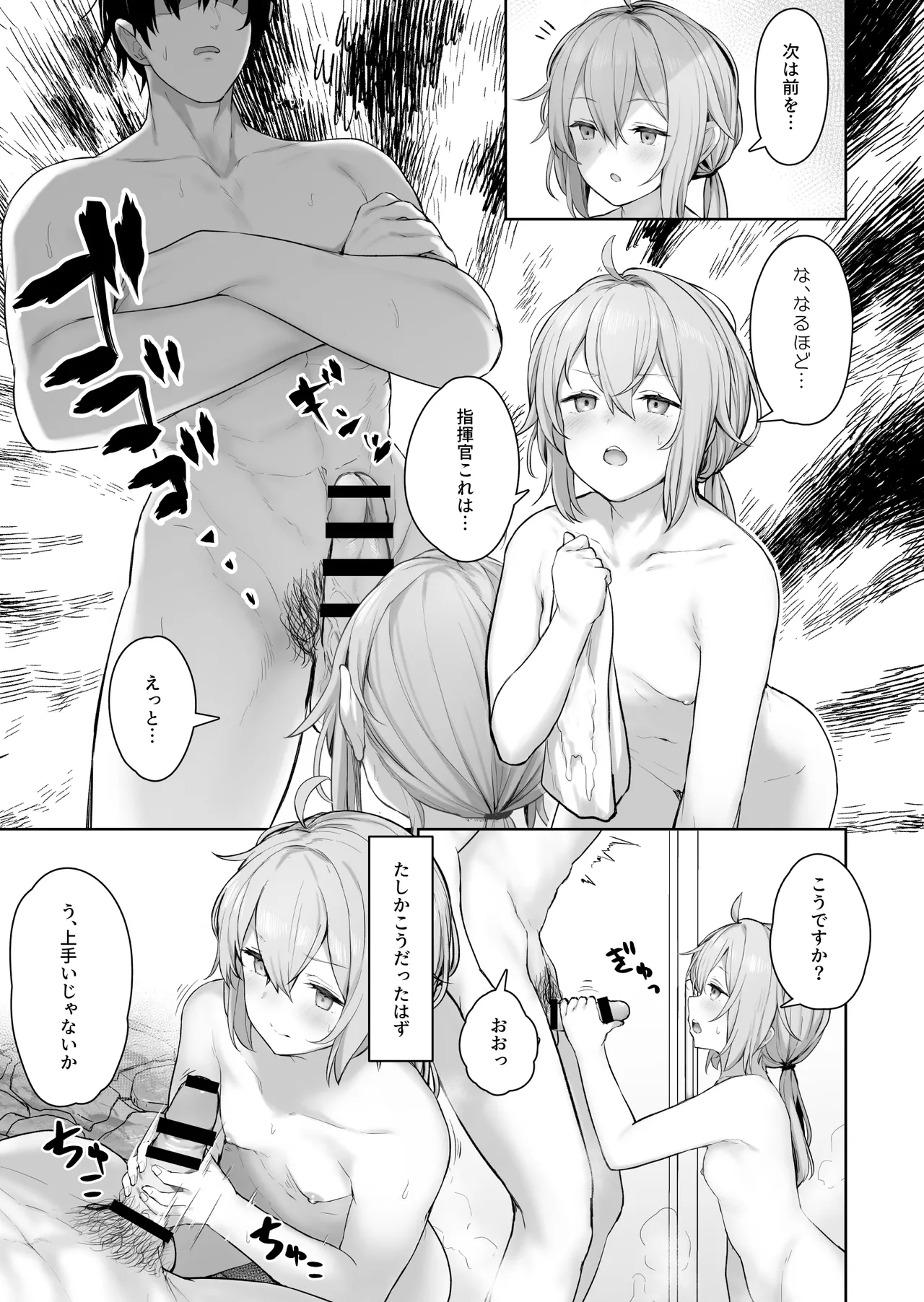 (C101) [ほるもんカレー (鳶村)] DOLLS MEMORIES (少女前線) [DL版] image number 55