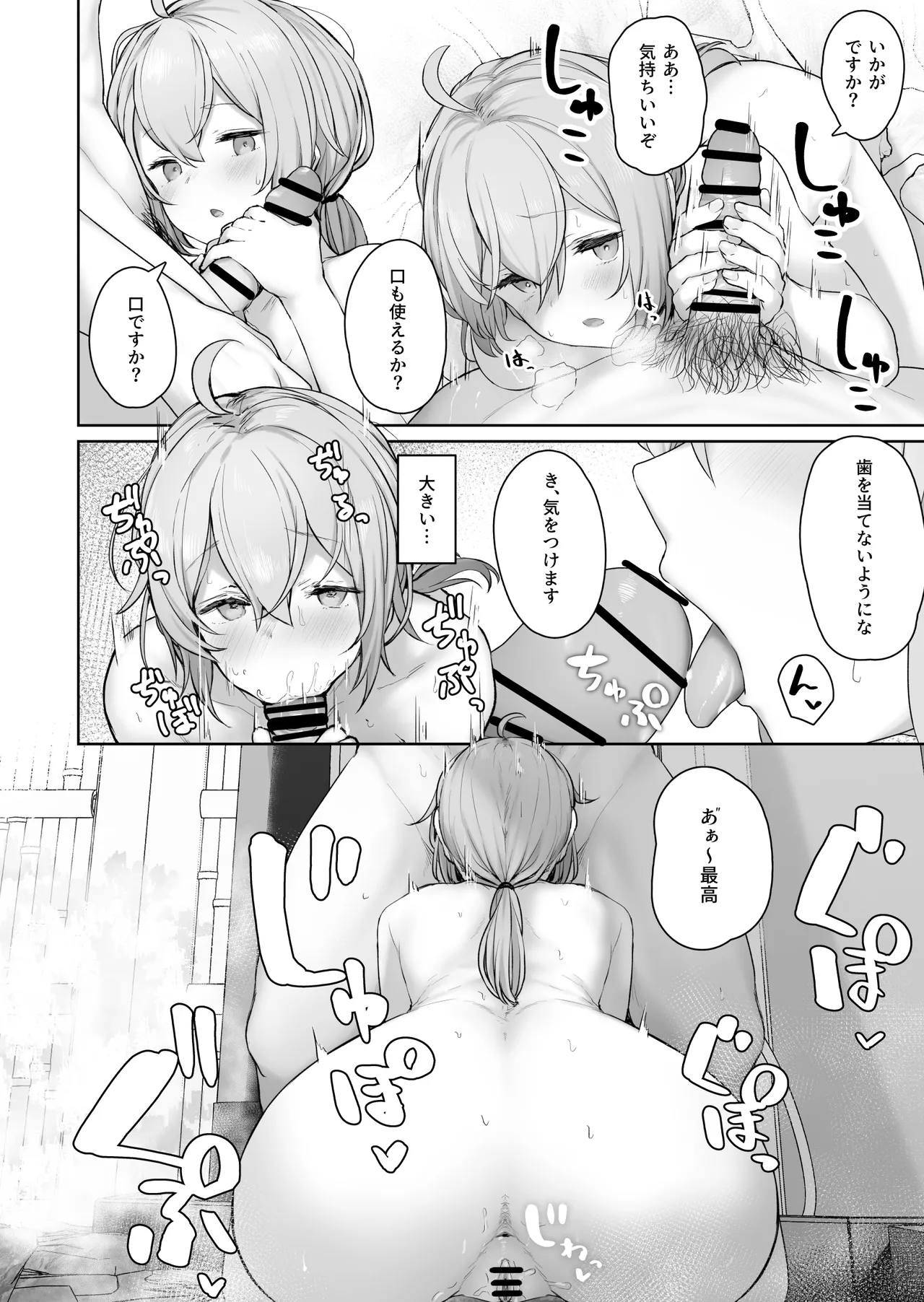 (C101) [ほるもんカレー (鳶村)] DOLLS MEMORIES (少女前線) [DL版] image number 56