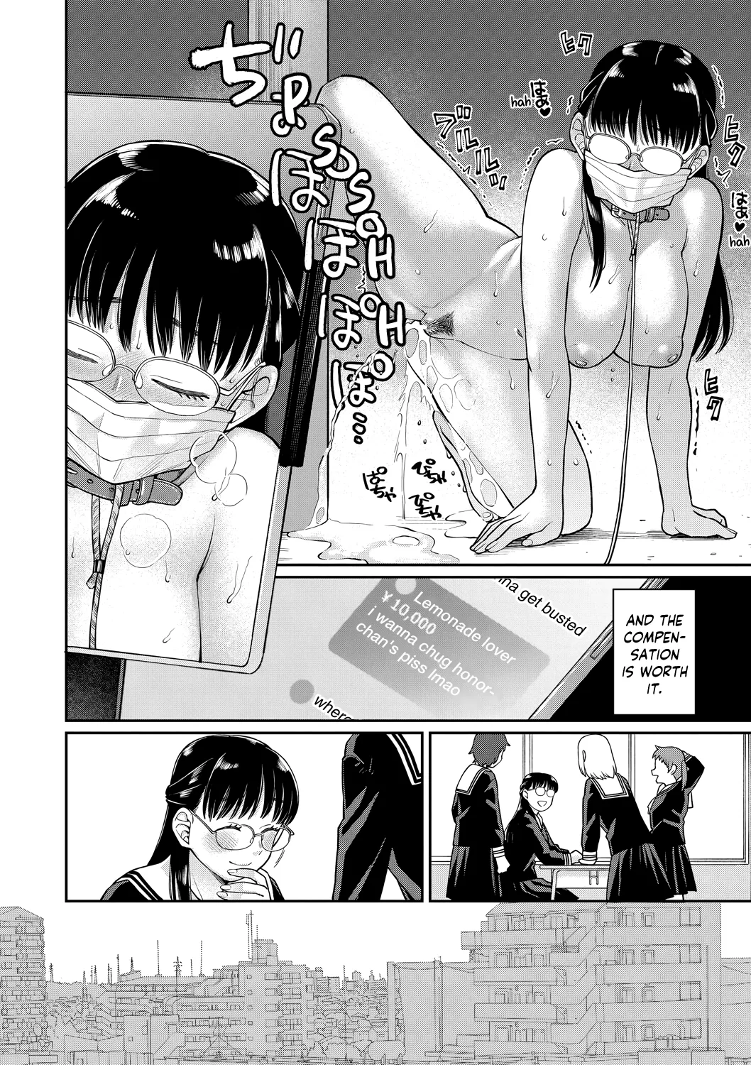 [Koyama Shigeru] Ochite Yuku | falling… (Shinro Kibou wa Nikubenki Desu.) [English] [skibidibenki] [Digital] 이미지 번호 34