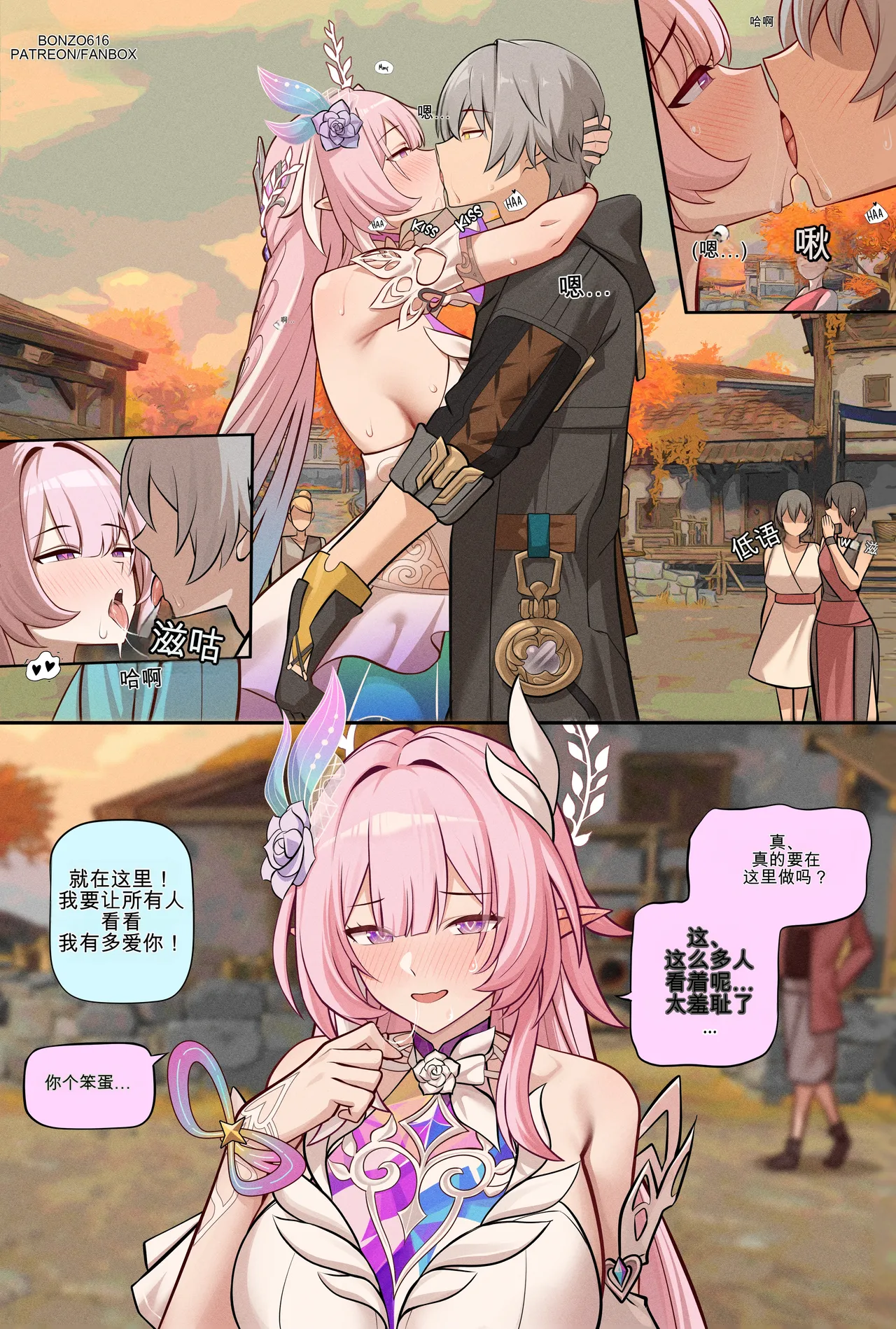 [Bonz0616]昔涟 numero di immagine  1