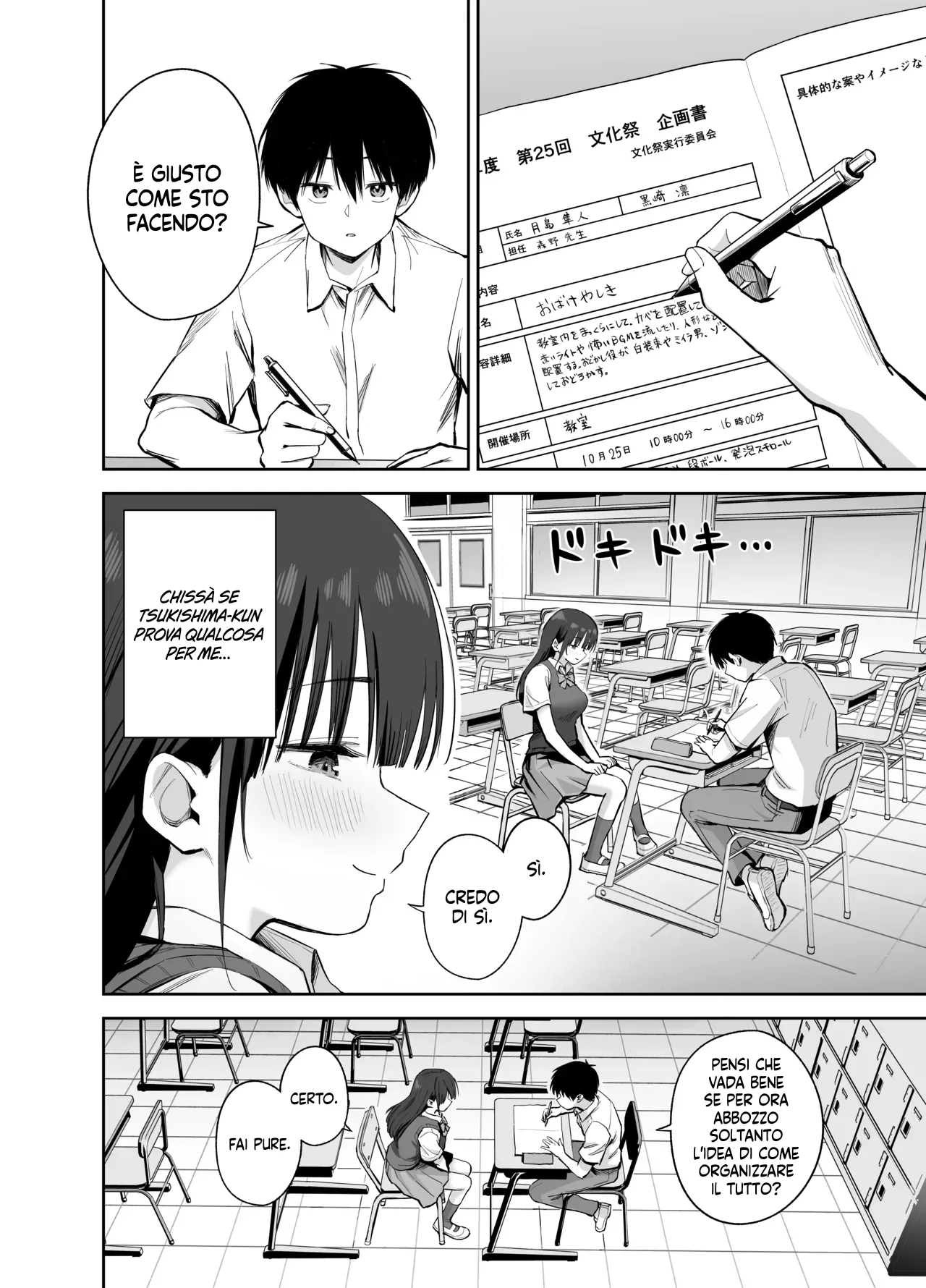 [Honshiro Nikori] Watashi no Kutsushita de Shikotteru nara Sono Ochinpo de Asonde mo Ii yo ne? | Se ti fai le seghe sui miei calzini, allora suppongo che io me la posso spassare col tuo cazzo, giusto? [Italian] [Hentai Fantasy] image number 4