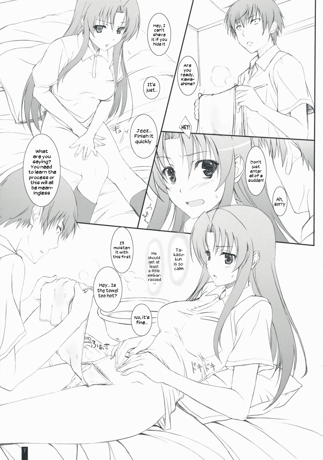 (C75) [Kemokomoya (Komori Kei)] Fluffy AmiAmi (Toradora!) [English] Bildnummer 6