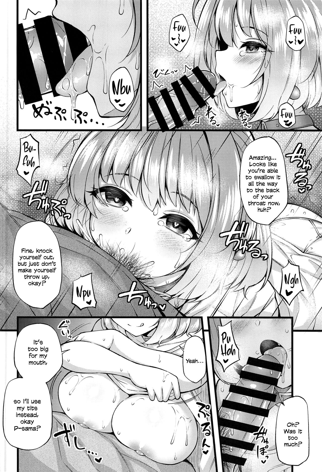 (C97) [From nuts (Garana)] Ie ni Itsuita Riamu to Ecchi na Koto Suru Hon | Doing Lewd Things With Riamu Who Moved In With Me (THE IDOLM@STER CINDERELLA GIRLS) [English] [head empty] изображение № 6