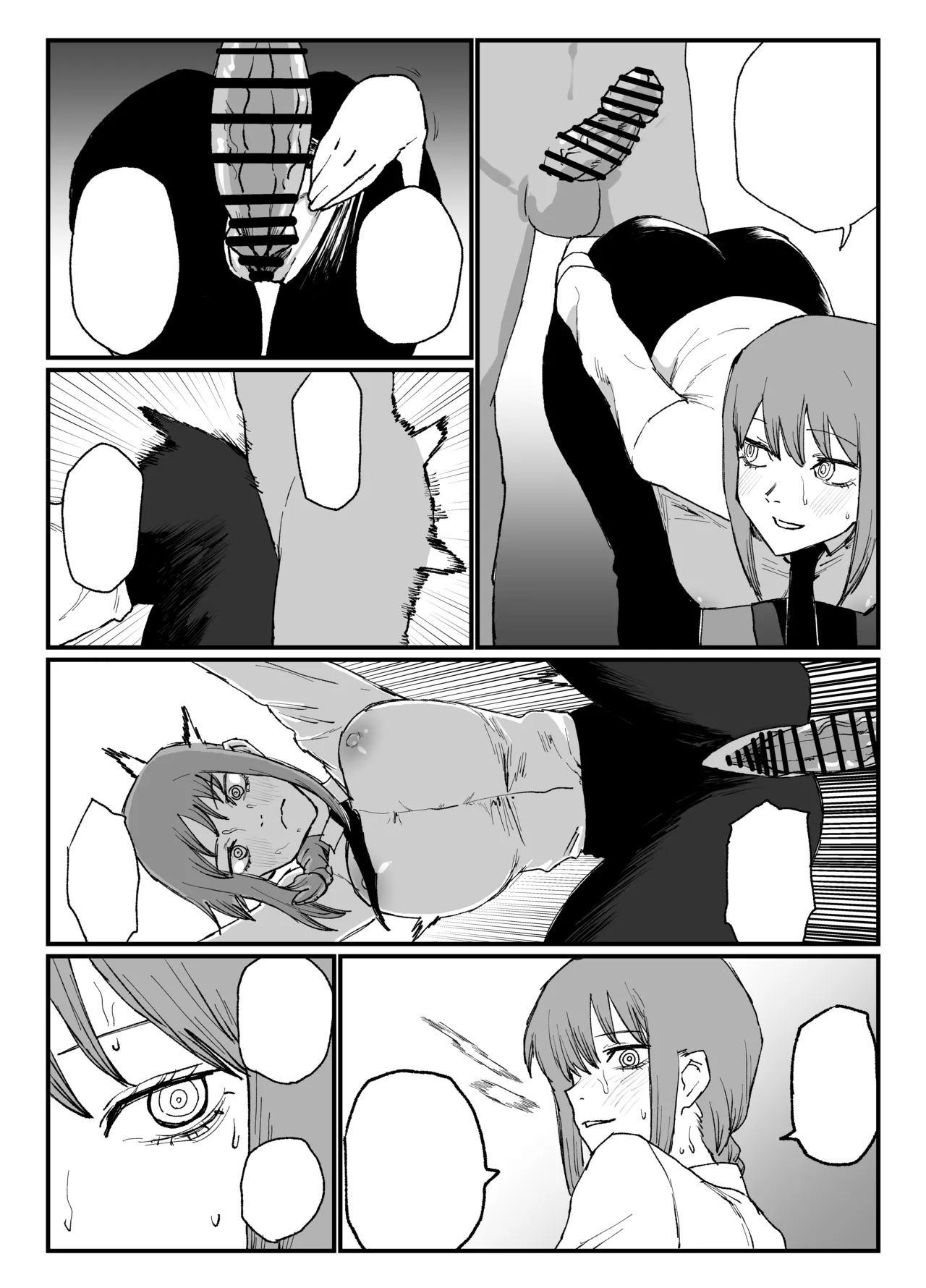 [消すぐあ] マキマさんの性欲発散 (チェンソーマン) numero di immagine  7