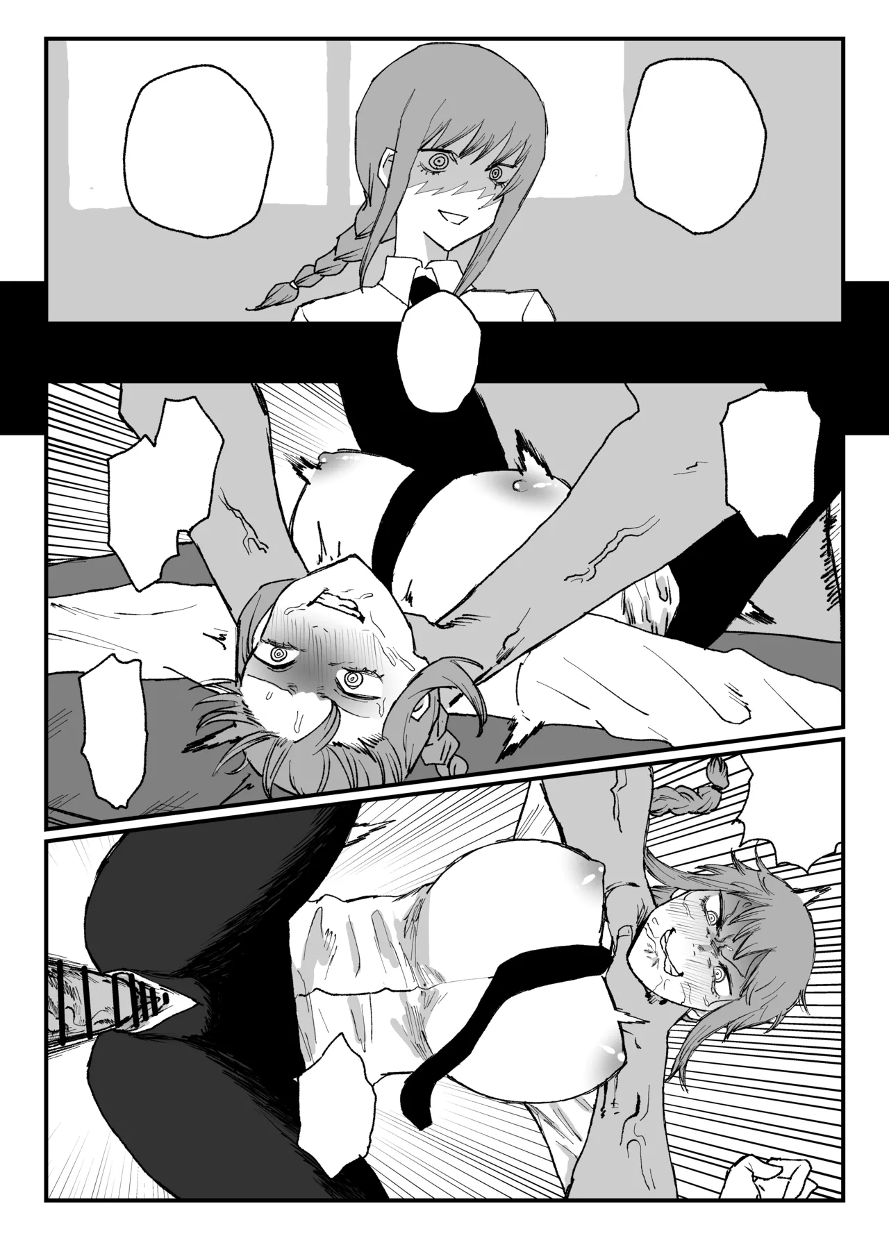 [消すぐあ] マキマさんの性欲発散 (チェンソーマン) numero di immagine  8