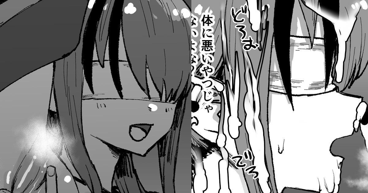 [消すぐあ] ptち落書き (にじさんじ) numero di immagine  1