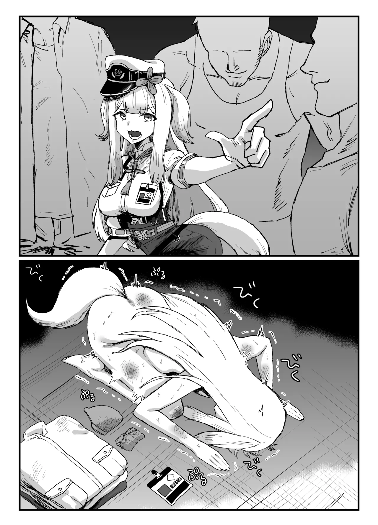 [消すぐあ] sorh rr  (にじさんじ) 이미지 번호 3