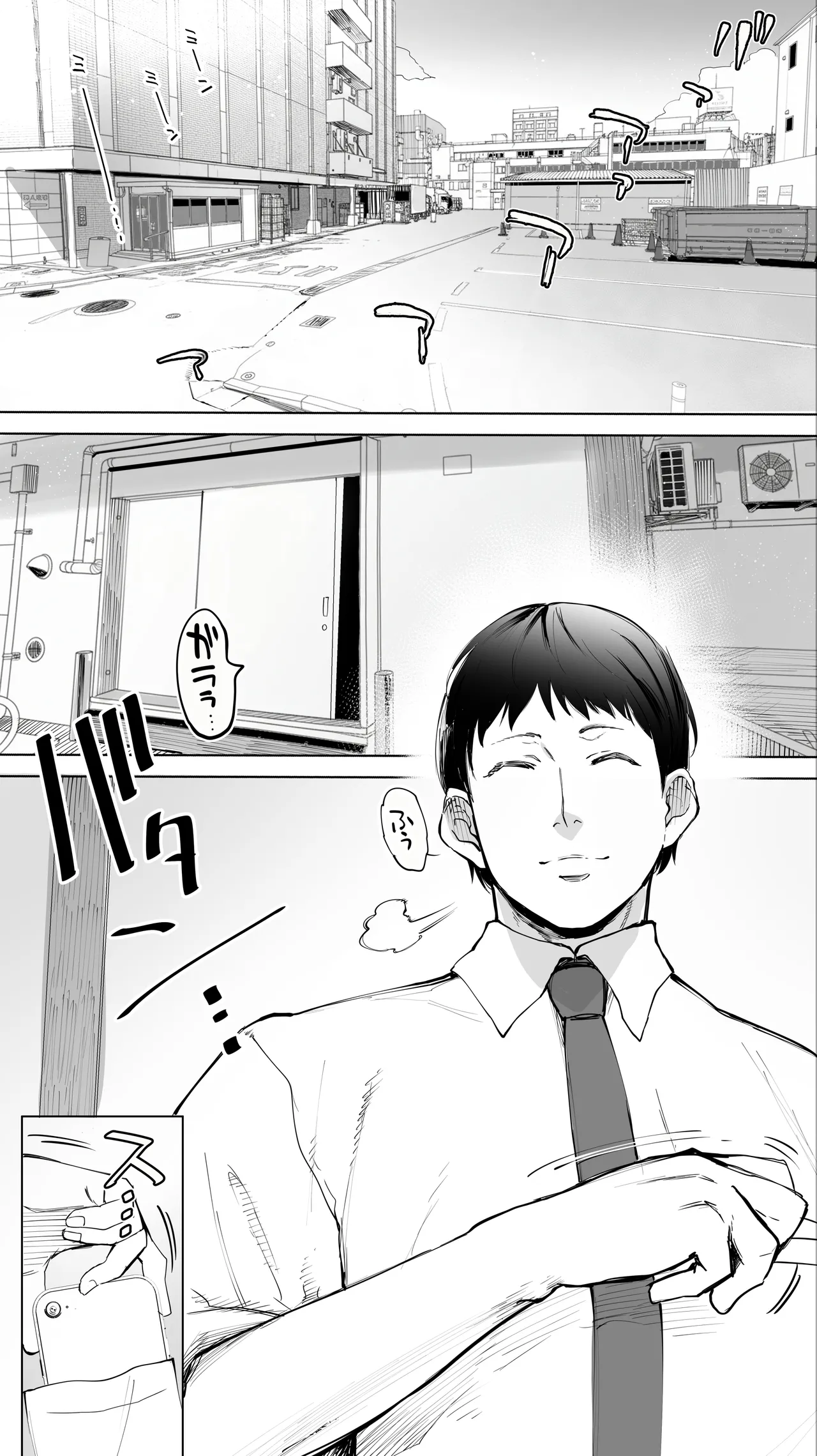 [STUDIO HUAN (Raidon)] Jimoto no Hame Tomo. "Kinjo no Niransei Futago C, U" 图片编号 4