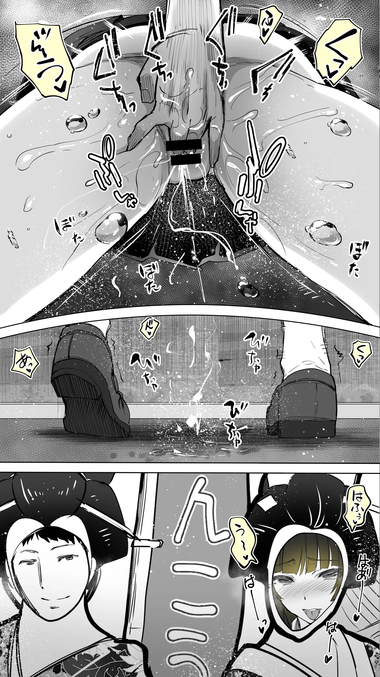 [STUDIO HUAN (Raidon)] Jimoto no Hame Tomo. "Kinjo no Niransei Futago C, U" 图片编号 39