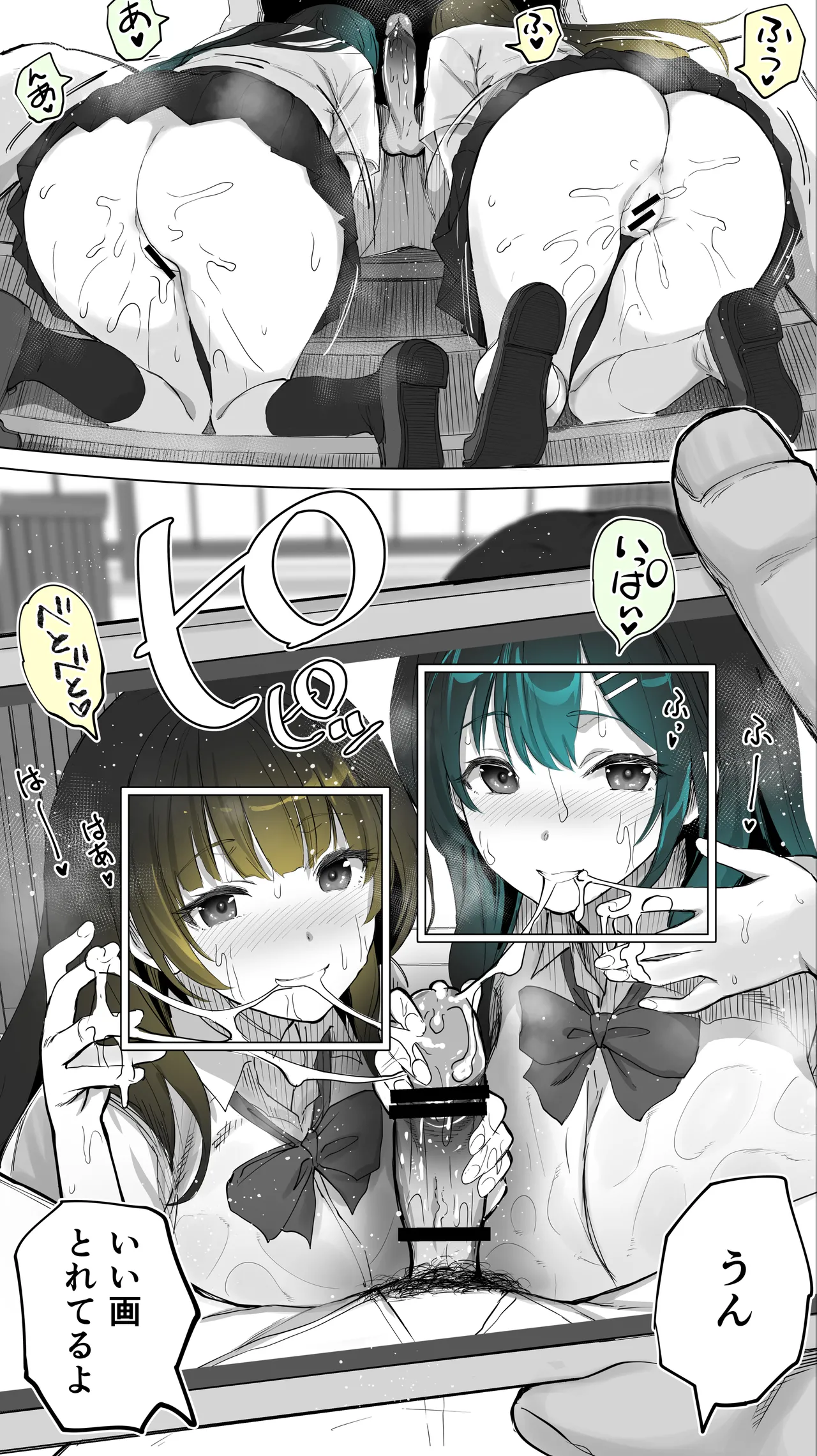 [STUDIO HUAN (Raidon)] Jimoto no Hame Tomo. "Kinjo no Niransei Futago C, U" 图片编号 43