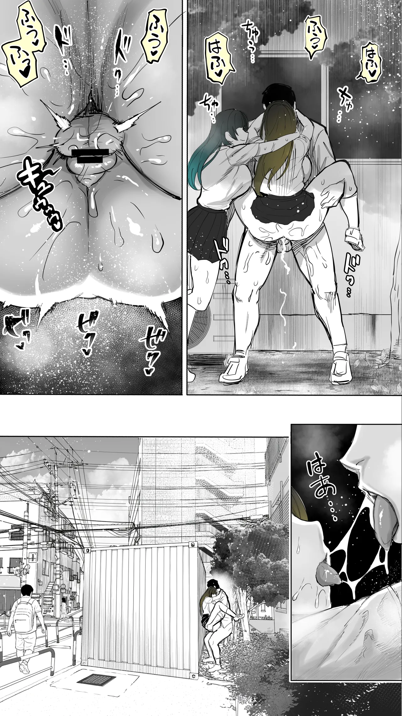 [STUDIO HUAN (Raidon)] Jimoto no Hame Tomo. "Kinjo no Niransei Futago C, U" 图片编号 49