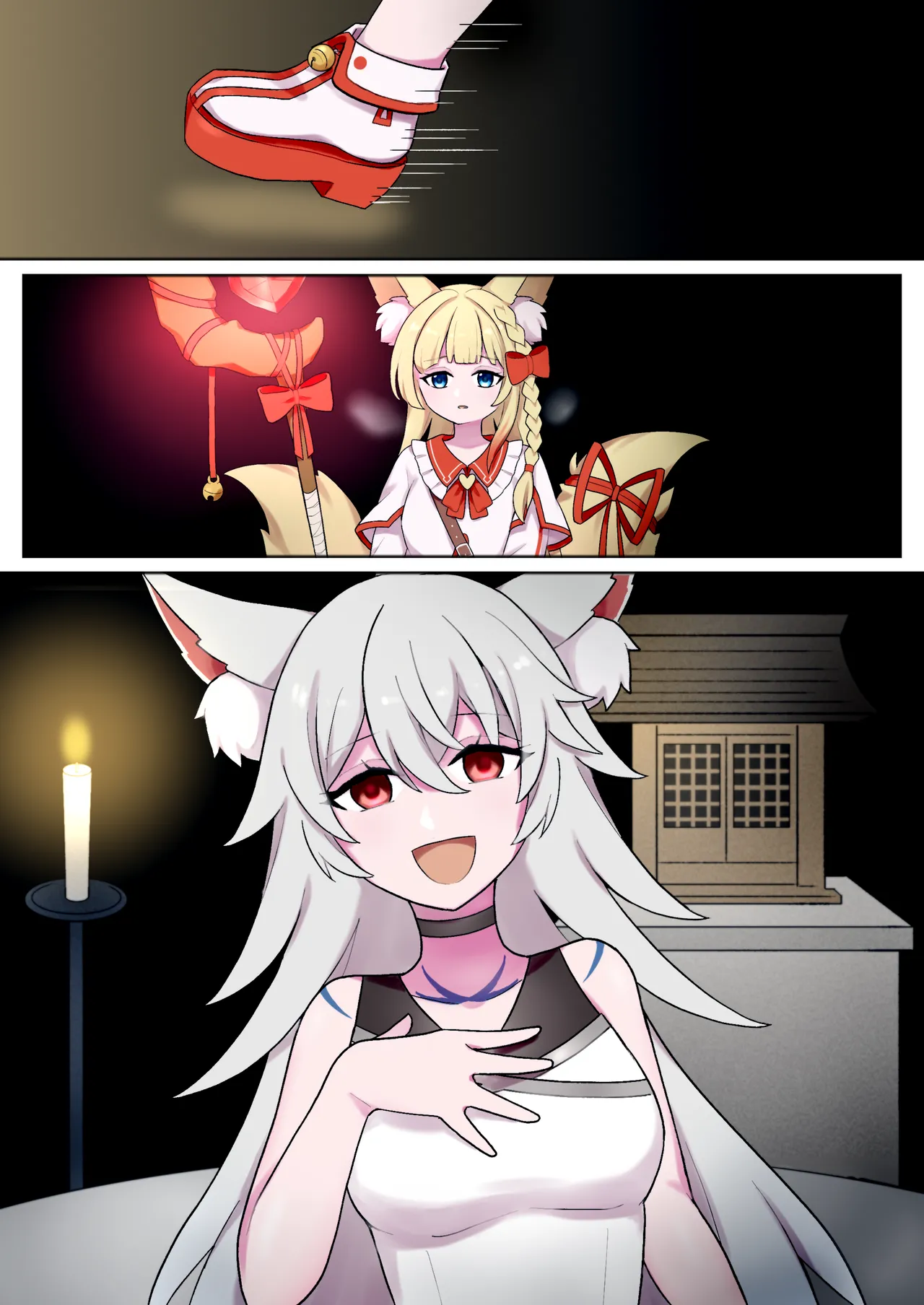 [澪夜(TursButer)] 蛇神的祭品 1-7 图片编号 7