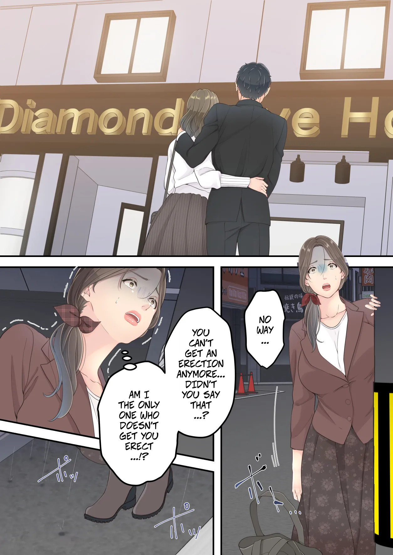 [Yuriko Club] Matomo na Okaa-san ga Musuko to Onaidoshi na Otokonoko to Amaama Furin Ryokou shichau Hanashi | A Normal Mother Goes on a Sweet Affair Trip With a Boy the Same Age as Her Son [English] image number 20