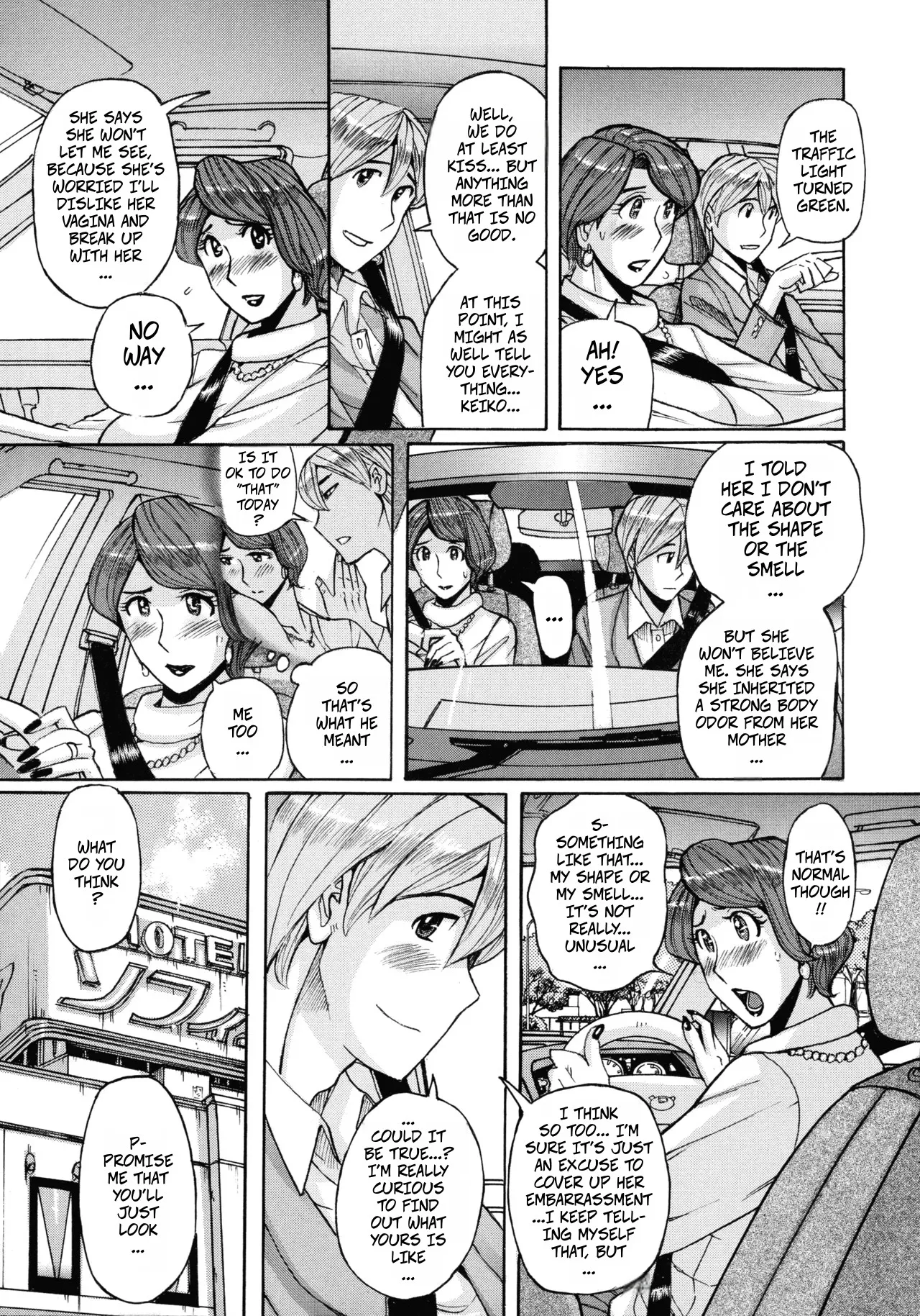 [Kojima Miu] Nishida Ke no Himegoto | Nishida Family Secret 1-3 image number 11