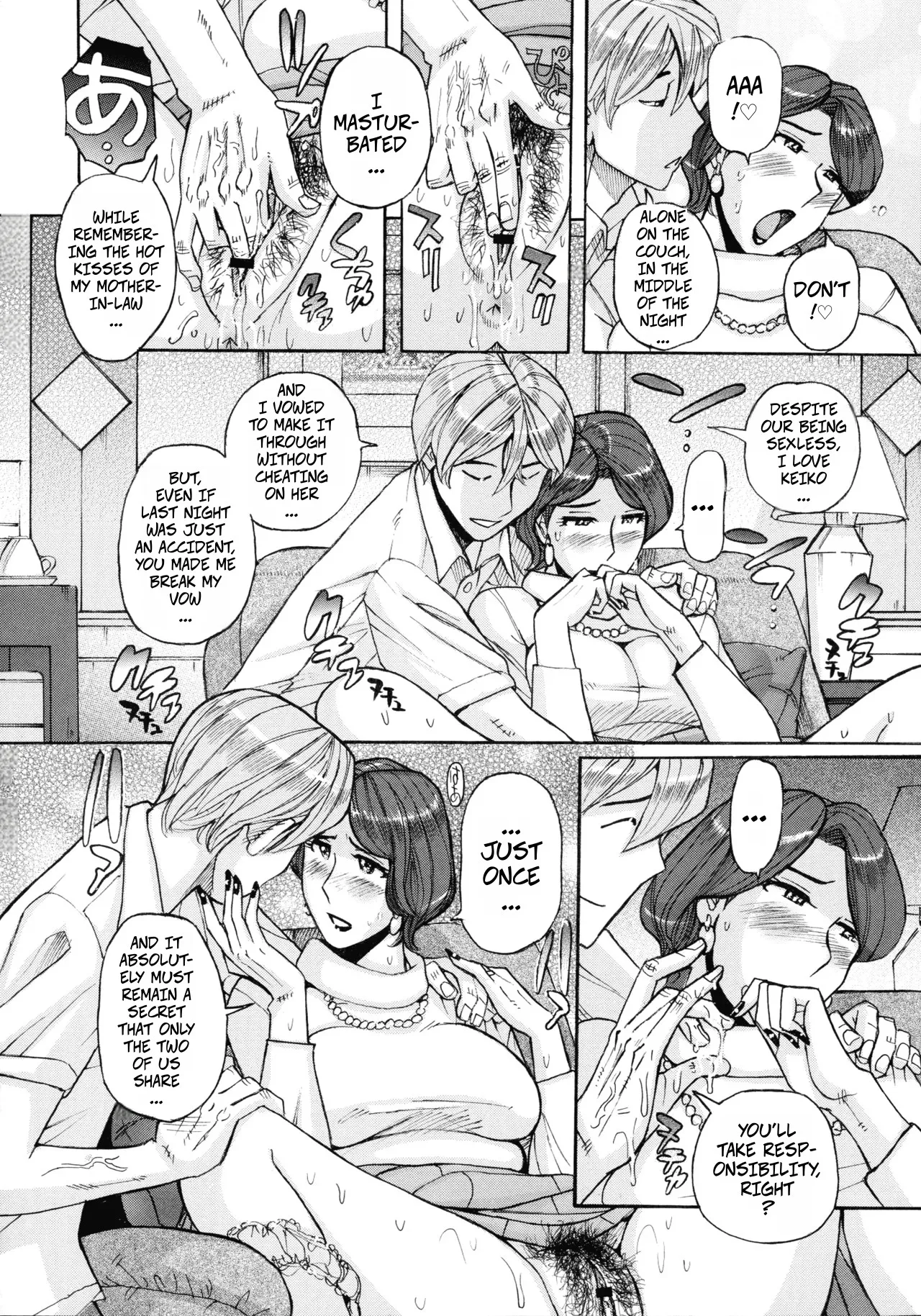 [Kojima Miu] Nishida Ke no Himegoto | Nishida Family Secret 1-3 image number 14