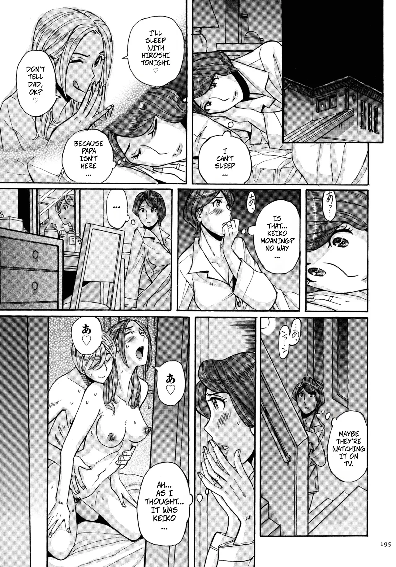 [Kojima Miu] Nishida Ke no Himegoto | Nishida Family Secret 1-3 image number 35