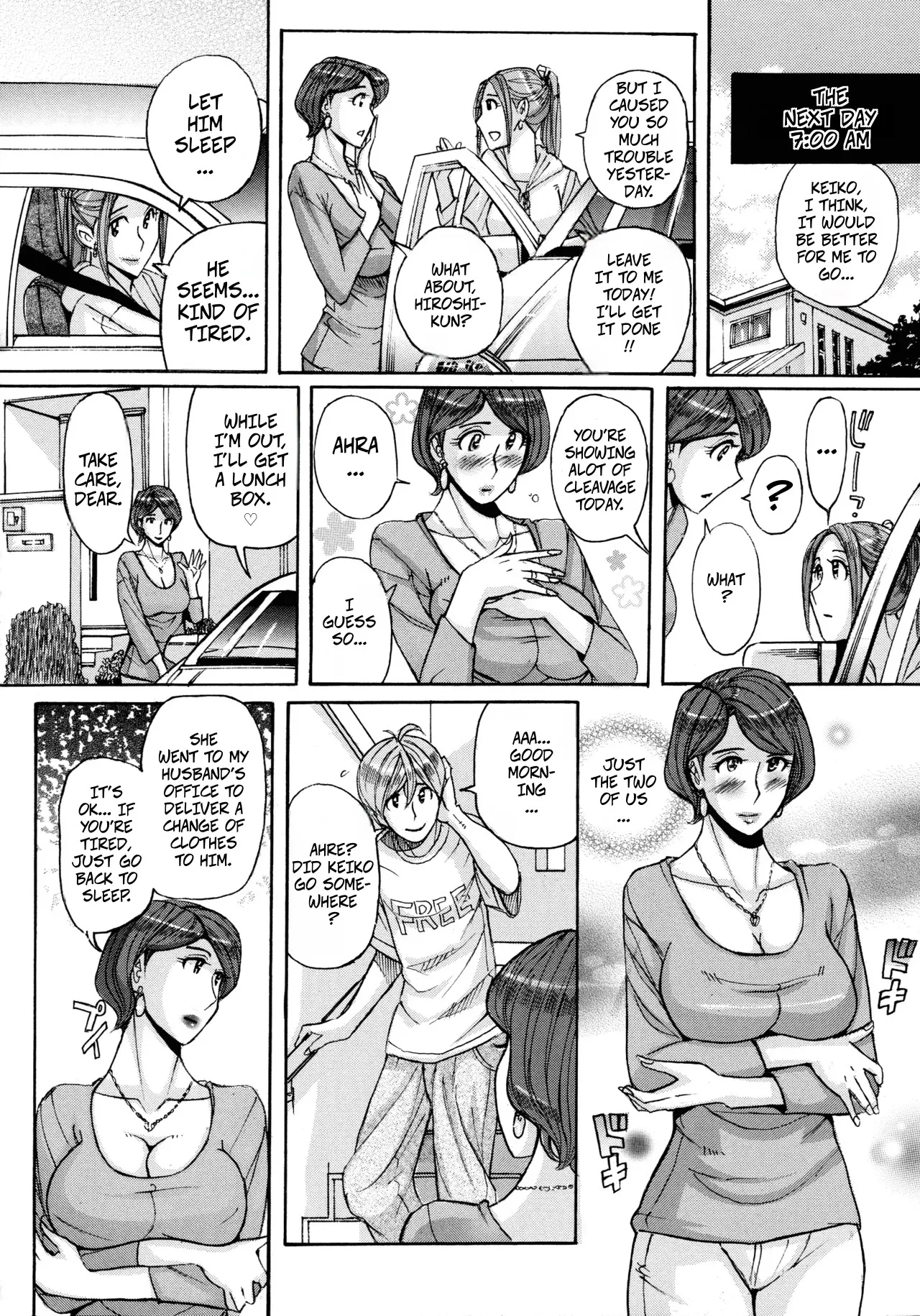 [Kojima Miu] Nishida Ke no Himegoto | Nishida Family Secret 1-3 image number 38