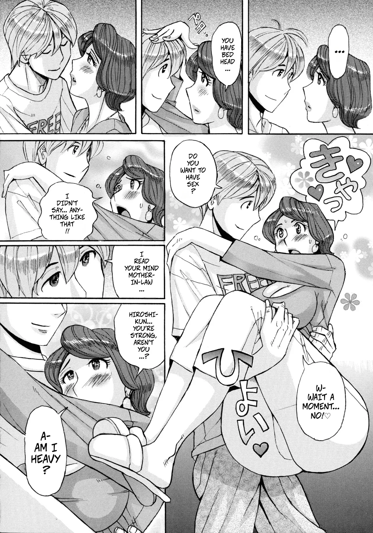 [Kojima Miu] Nishida Ke no Himegoto | Nishida Family Secret 1-3 image number 40