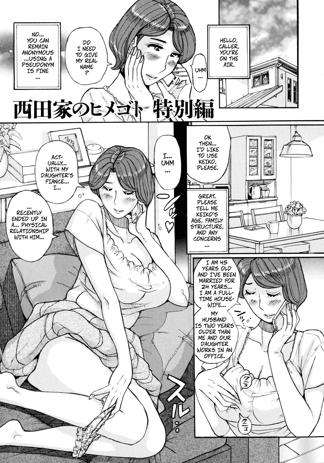 [Kojima Miu] Nishida Ke no Himegoto | Nishida Family Secret 1-3 image number 49