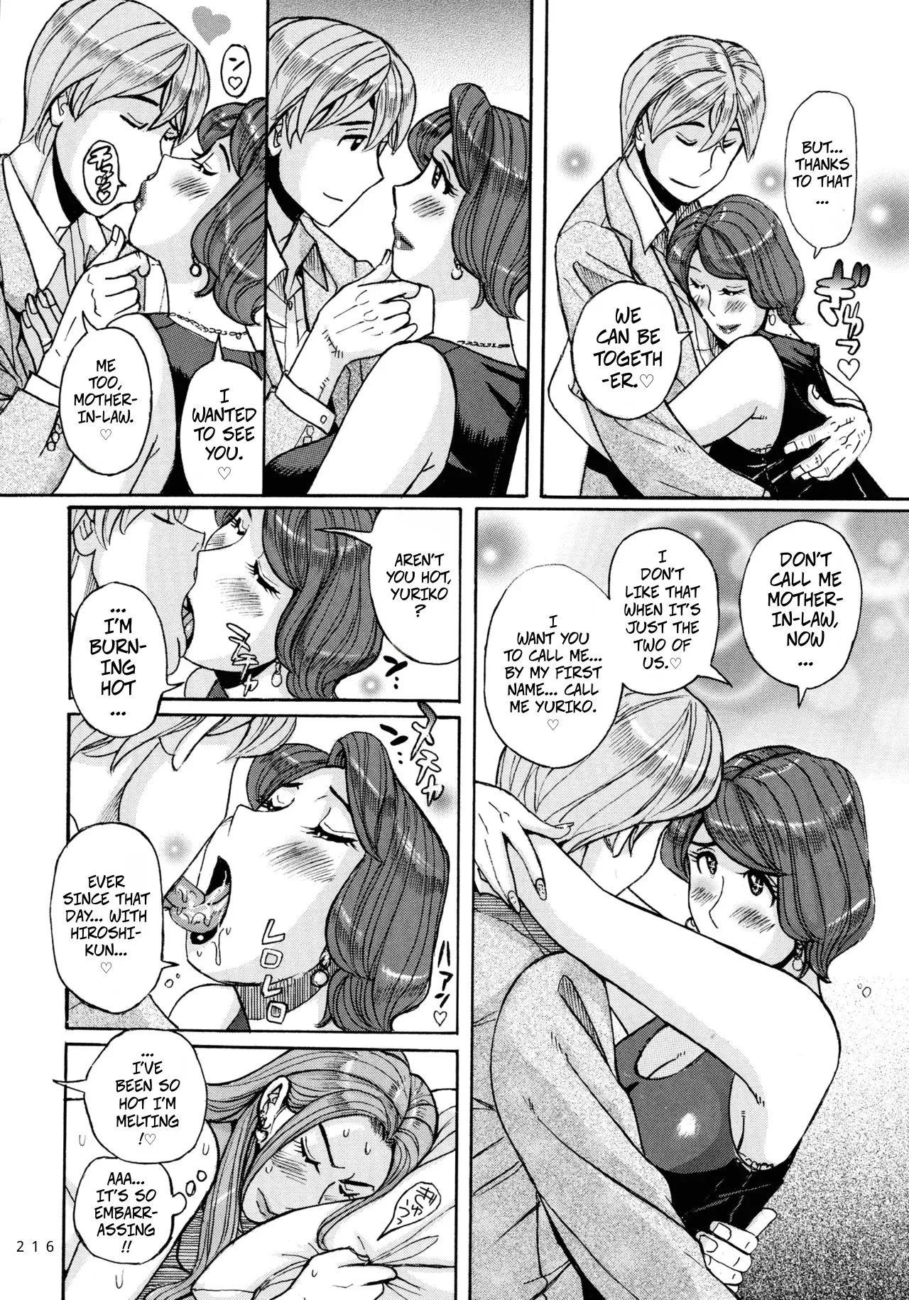 [Kojima Miu] Nishida Ke no Himegoto | Nishida Family Secret 1-3 image number 56