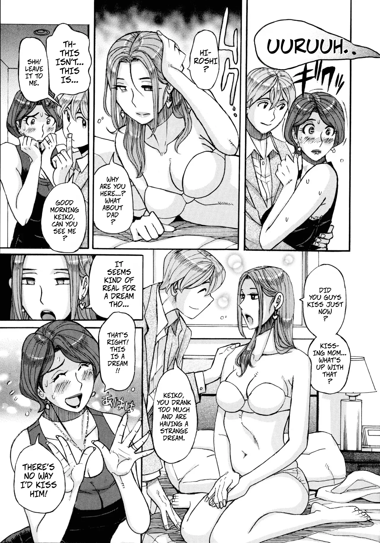 [Kojima Miu] Nishida Ke no Himegoto | Nishida Family Secret 1-3 image number 57