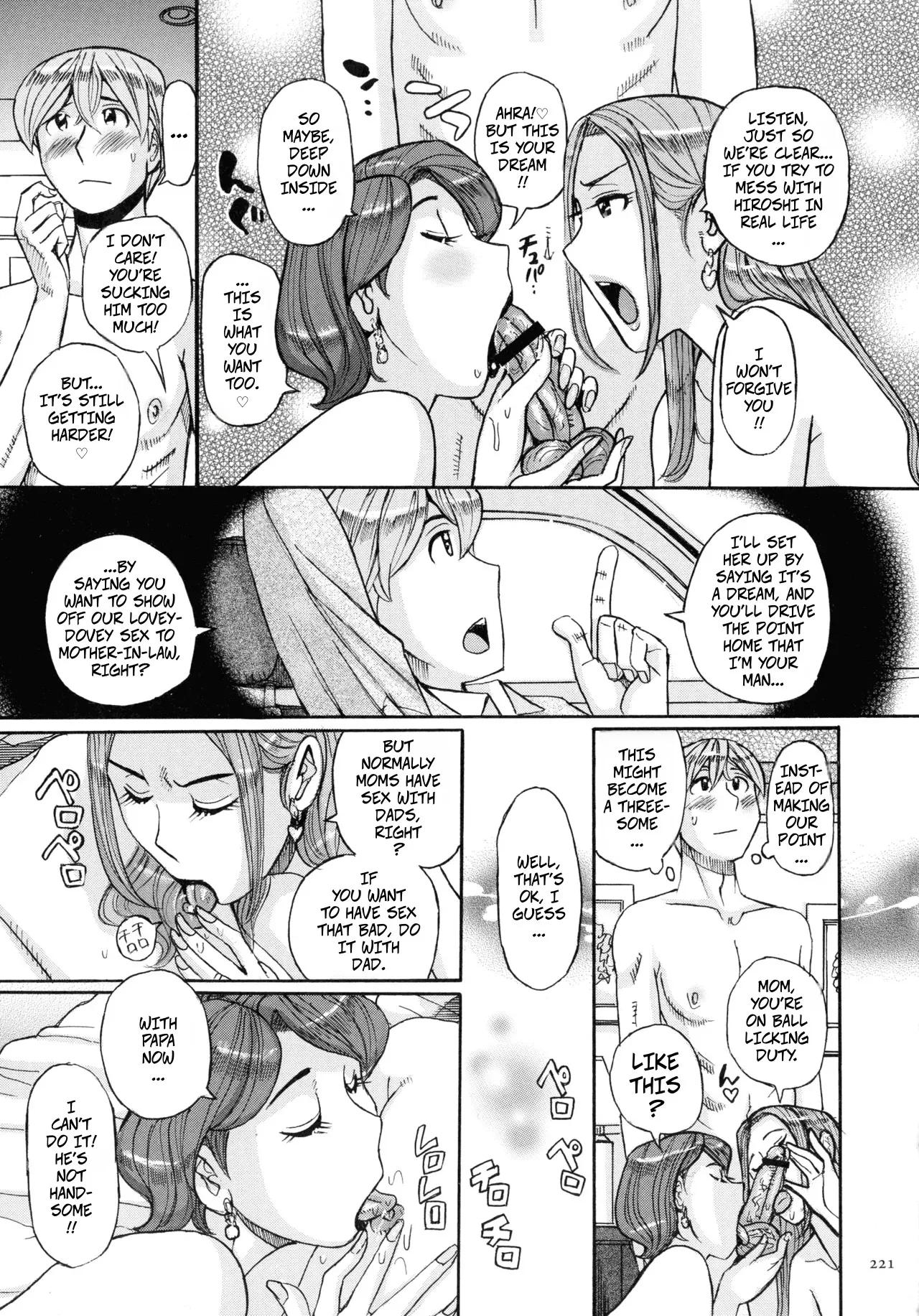 [Kojima Miu] Nishida Ke no Himegoto | Nishida Family Secret 1-3 image number 61