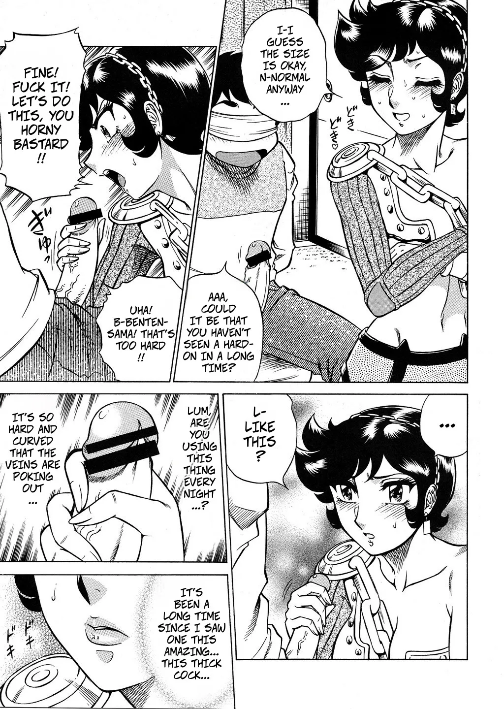 (CR33) [Circle Taihei-Tengoku (Aratamaru)] NIGHT HEAD Benten (Urusei Yatsura) [English] 图片编号 9