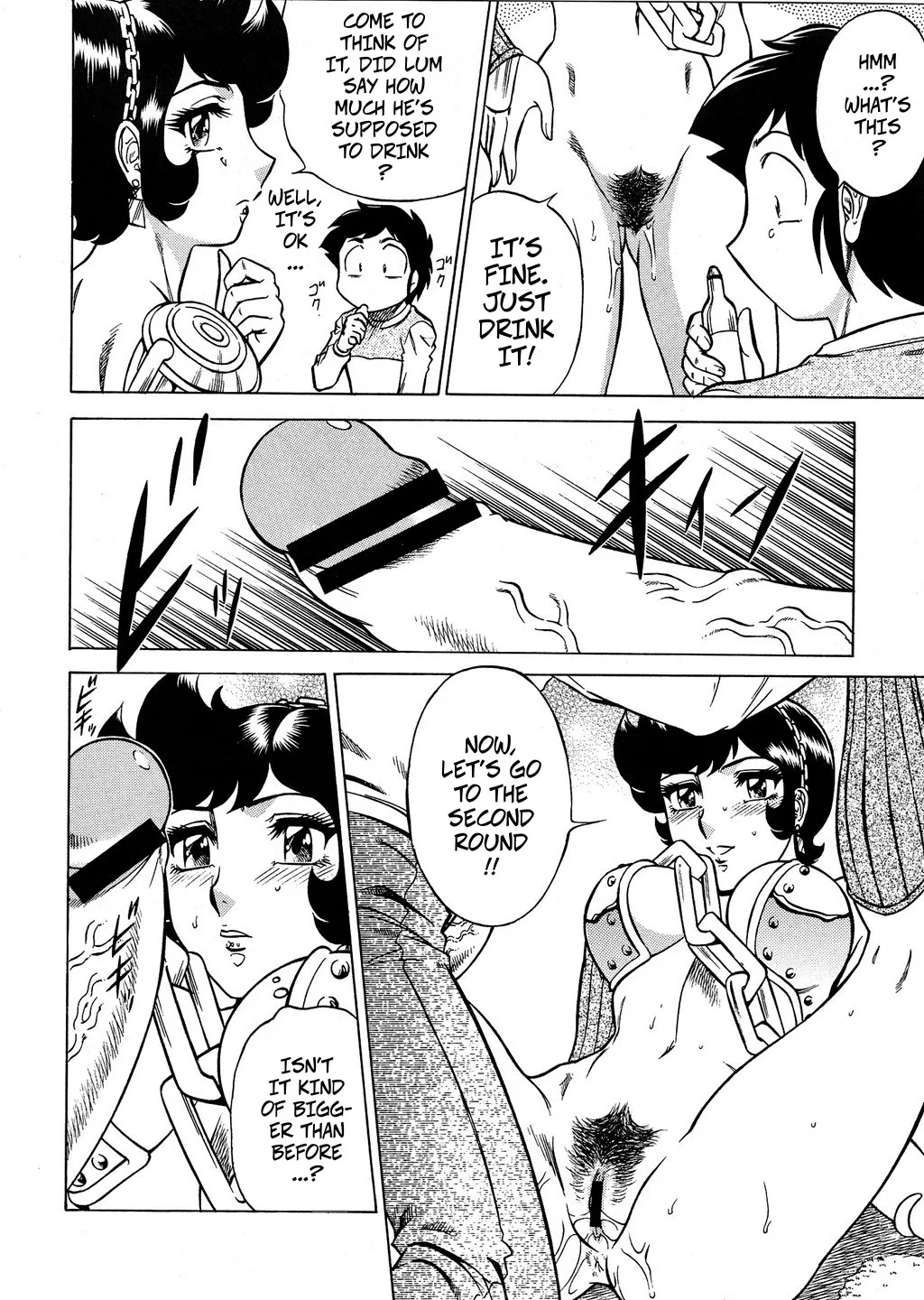 (CR33) [Circle Taihei-Tengoku (Aratamaru)] NIGHT HEAD Benten (Urusei Yatsura) [English] 图片编号 16