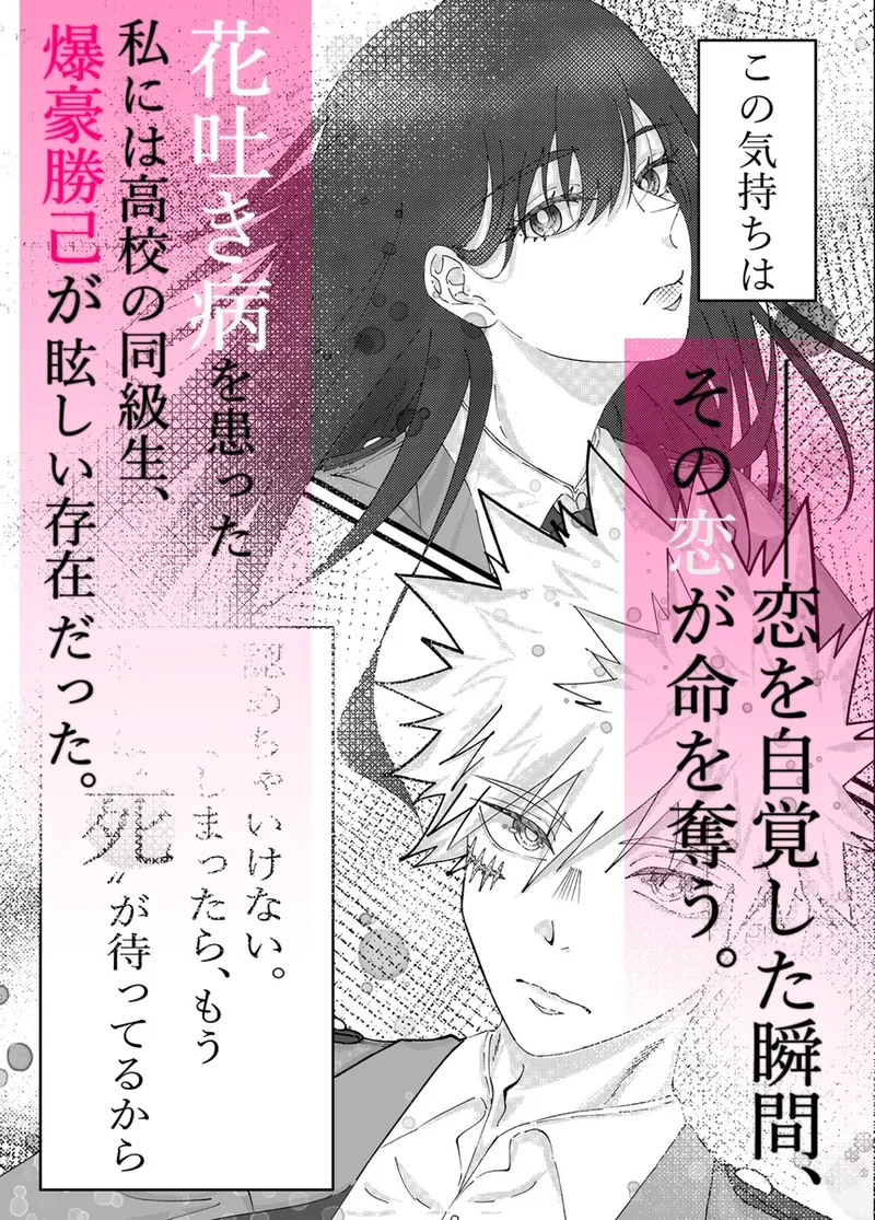 [ Miso-ko]Liliam ]( my hero academia) изображение № 2