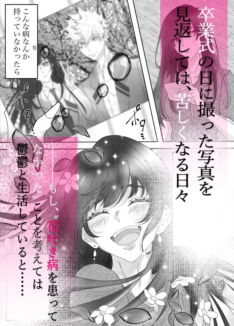 [ Miso-ko]Liliam ]( my hero academia) изображение № 3