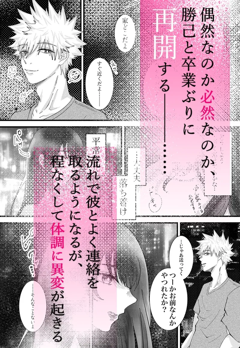 [ Miso-ko]Liliam ]( my hero academia) изображение № 4