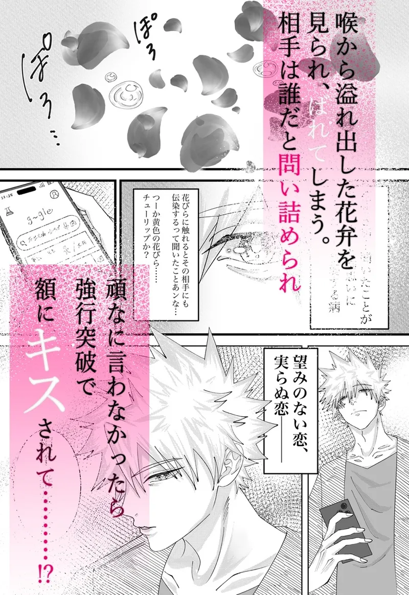 [ Miso-ko]Liliam ]( my hero academia) изображение № 6