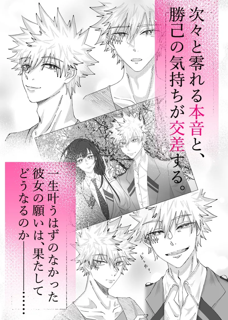 [ Miso-ko]Liliam ]( my hero academia) изображение № 7