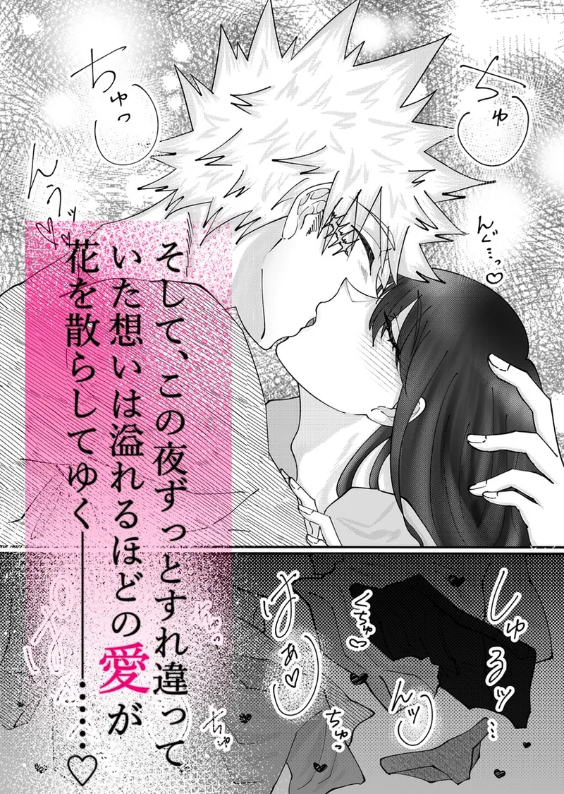 [ Miso-ko]Liliam ]( my hero academia) изображение № 9