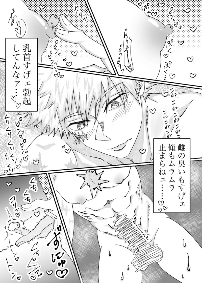 [ Miso-ko]Liliam ]( my hero academia) изображение № 11