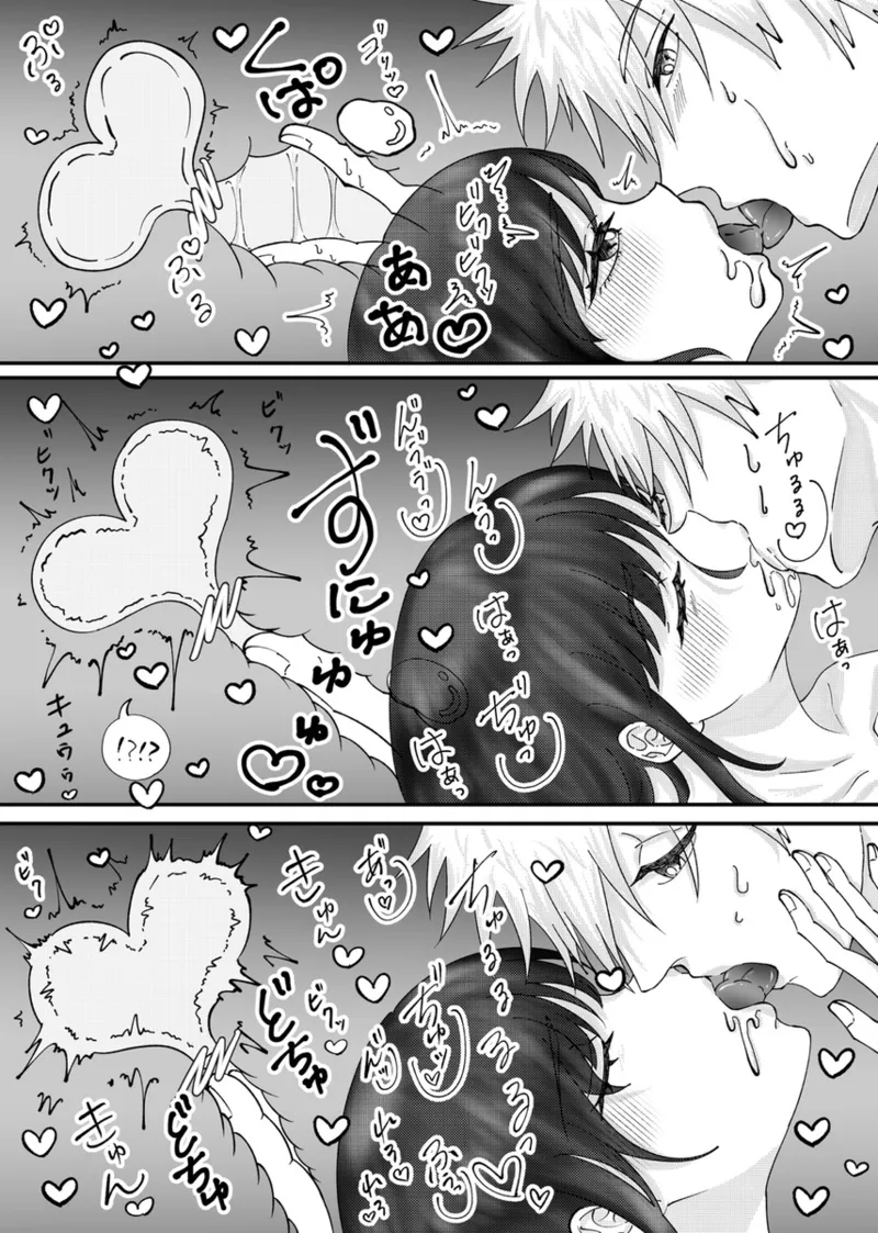 [ Miso-ko]Liliam ]( my hero academia) изображение № 12