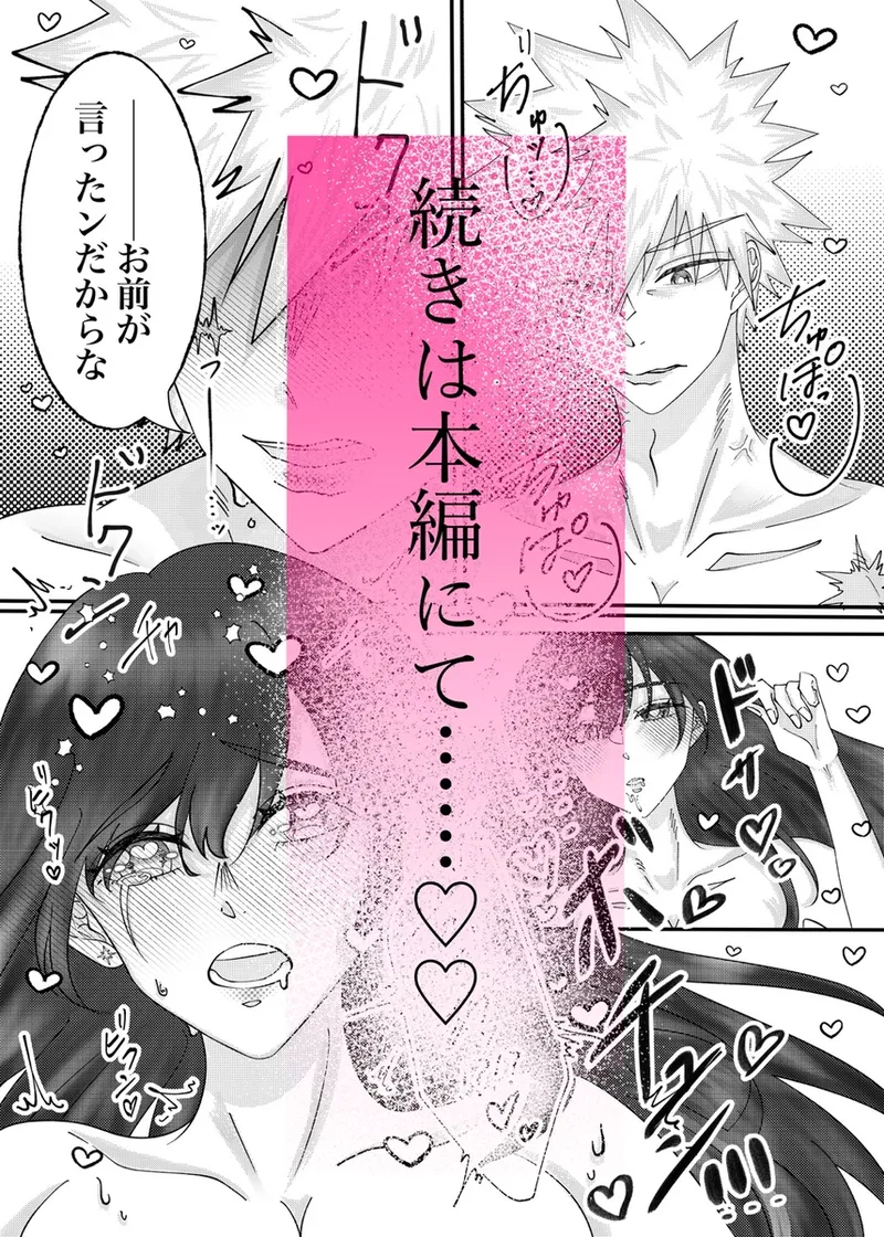 [ Miso-ko]Liliam ]( my hero academia) изображение № 14