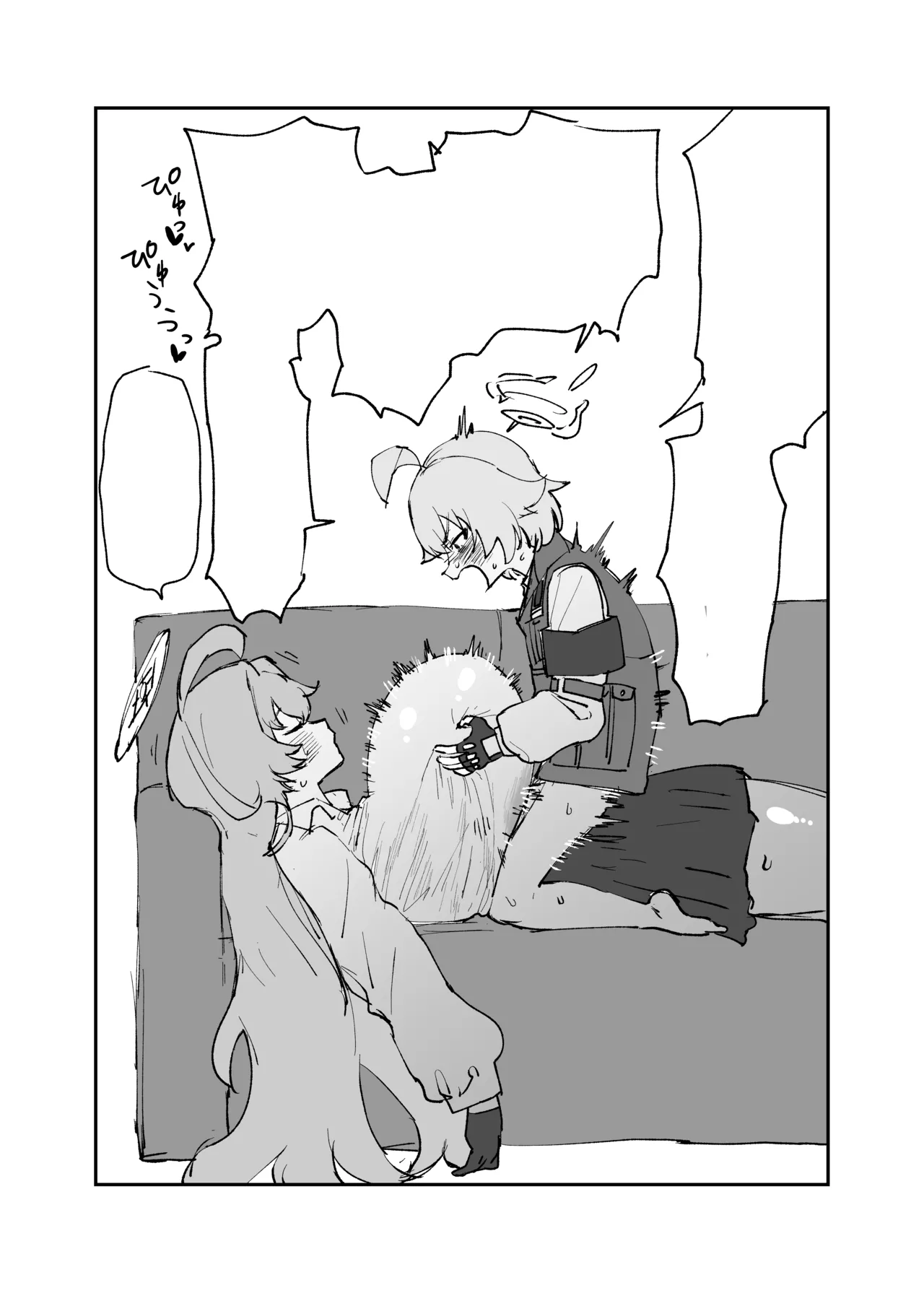 [消すぐあ] ユメホシ  (ブルーアーカイブ) 이미지 번호 4