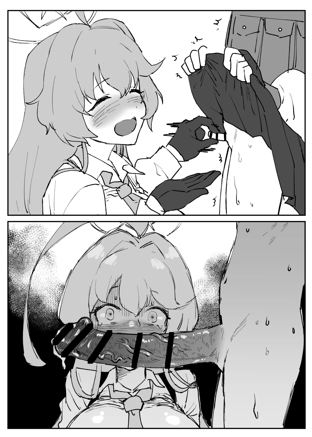 [消すぐあ] ユメホシ  (ブルーアーカイブ) 이미지 번호 5