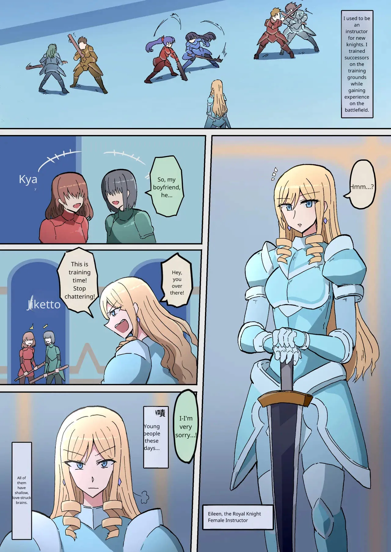 ORC 이미지 번호 3