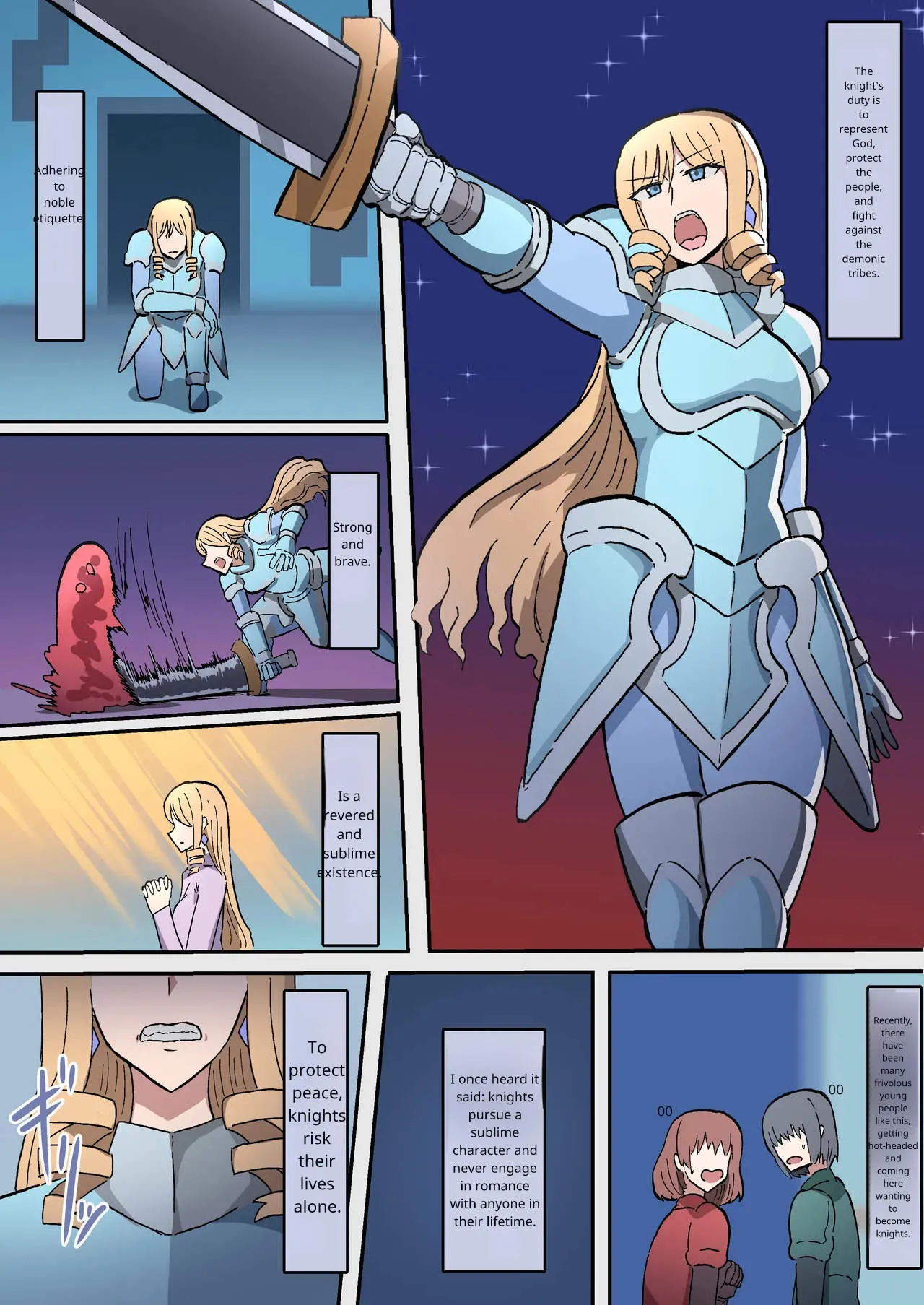 ORC 이미지 번호 4