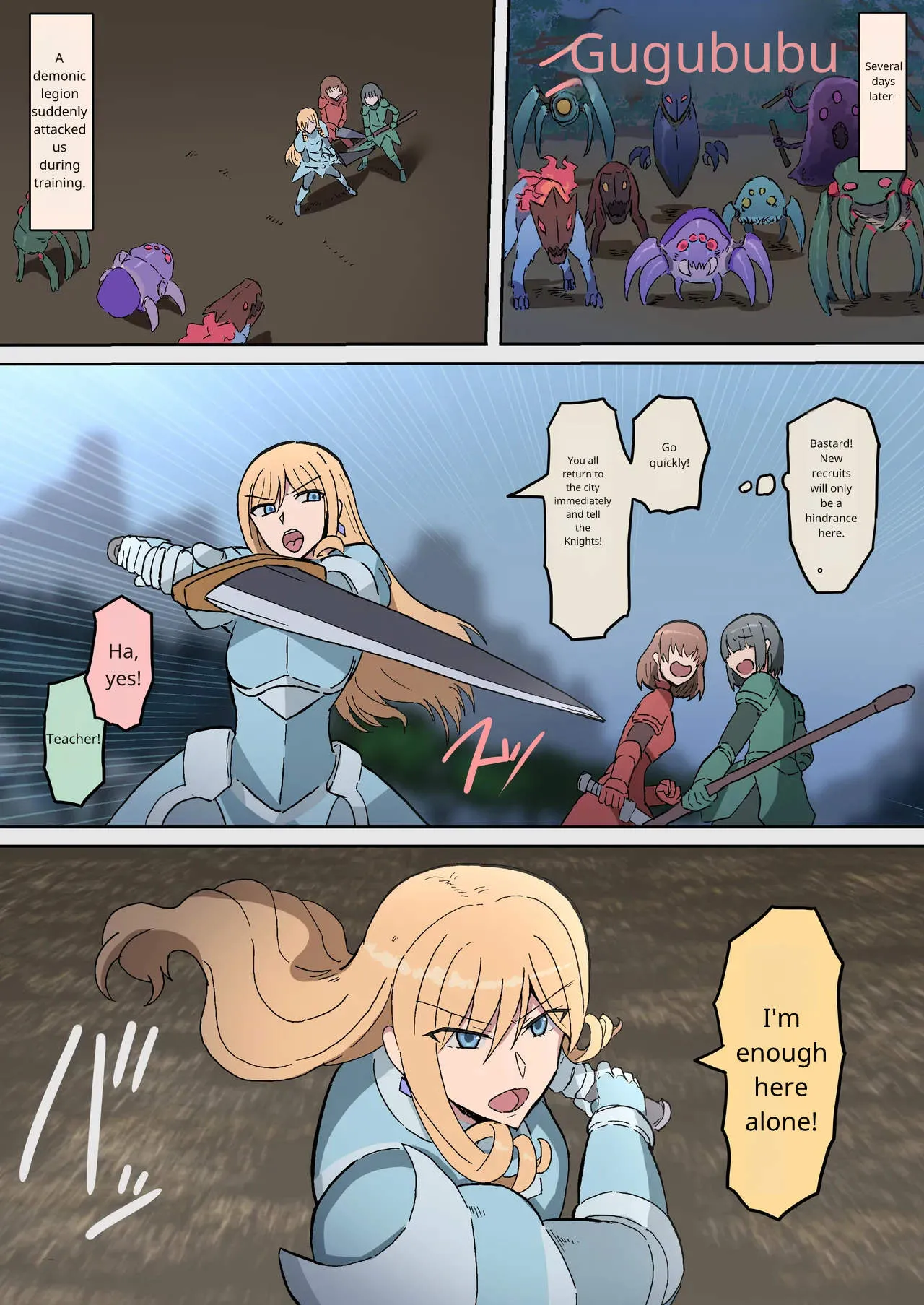 ORC 이미지 번호 5