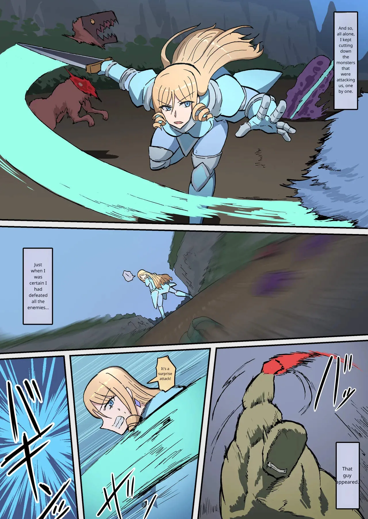 ORC 이미지 번호 6